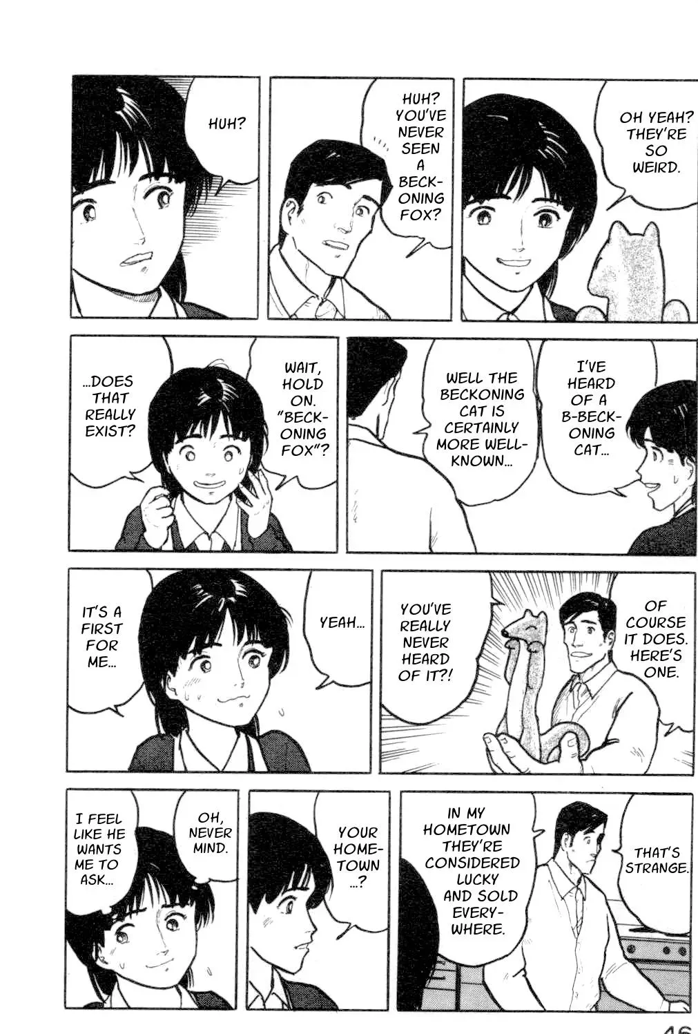 Fuuko in the Cafe Chapter 13 page 4 - 