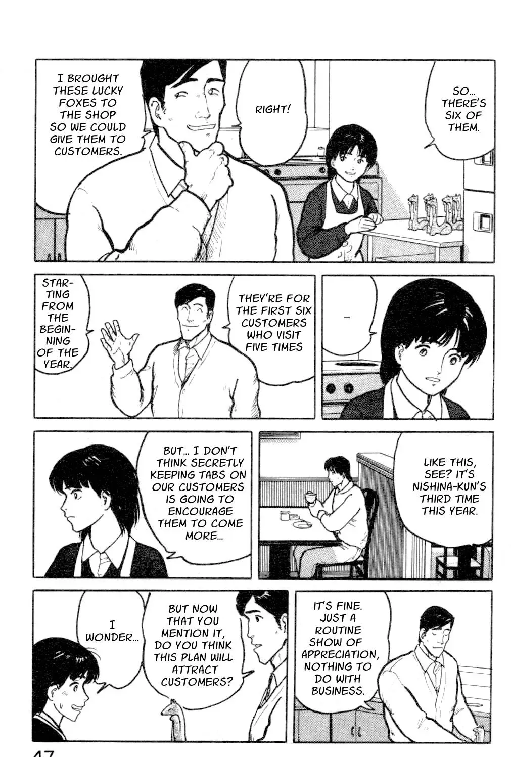 Fuuko in the Cafe Chapter 13 page 5 - 