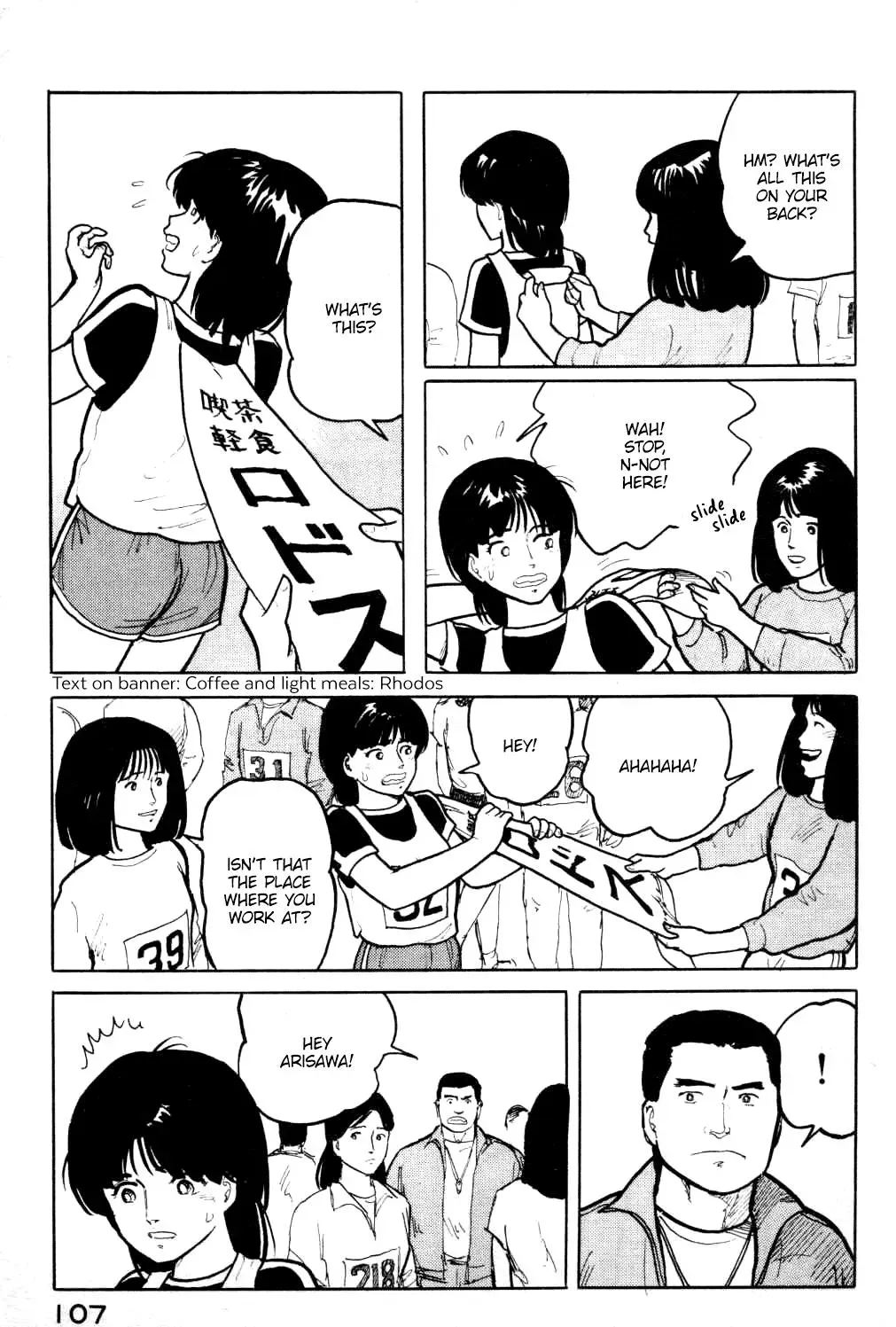 Fuuko in the Cafe Chapter 16 page 6 - 