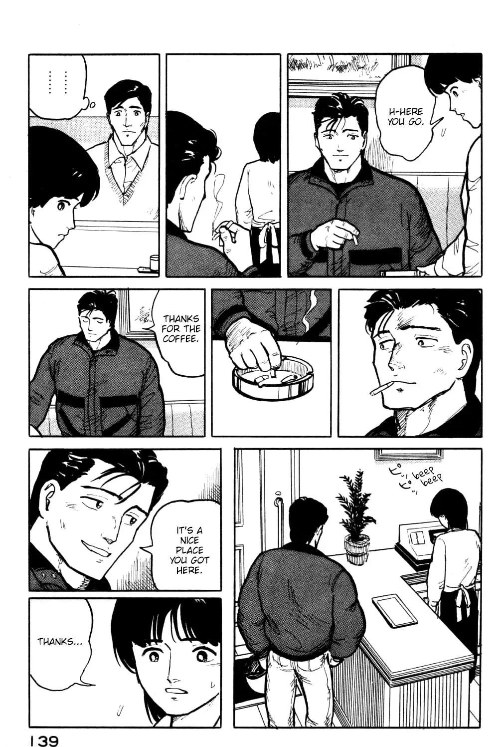 Fuuko in the Cafe Chapter 17 page 18 - 