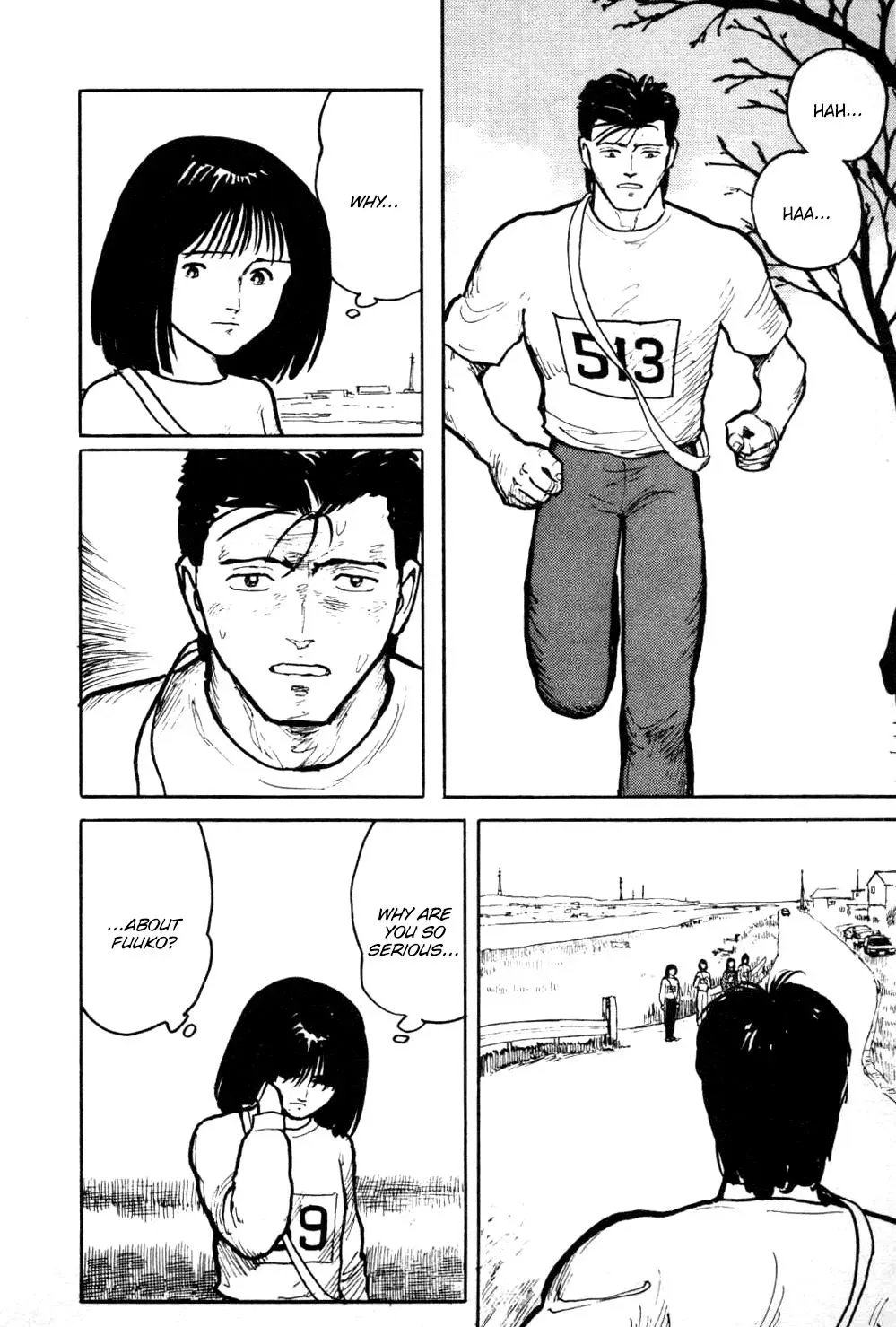 Fuuko in the Cafe Chapter 17 page 3 - 