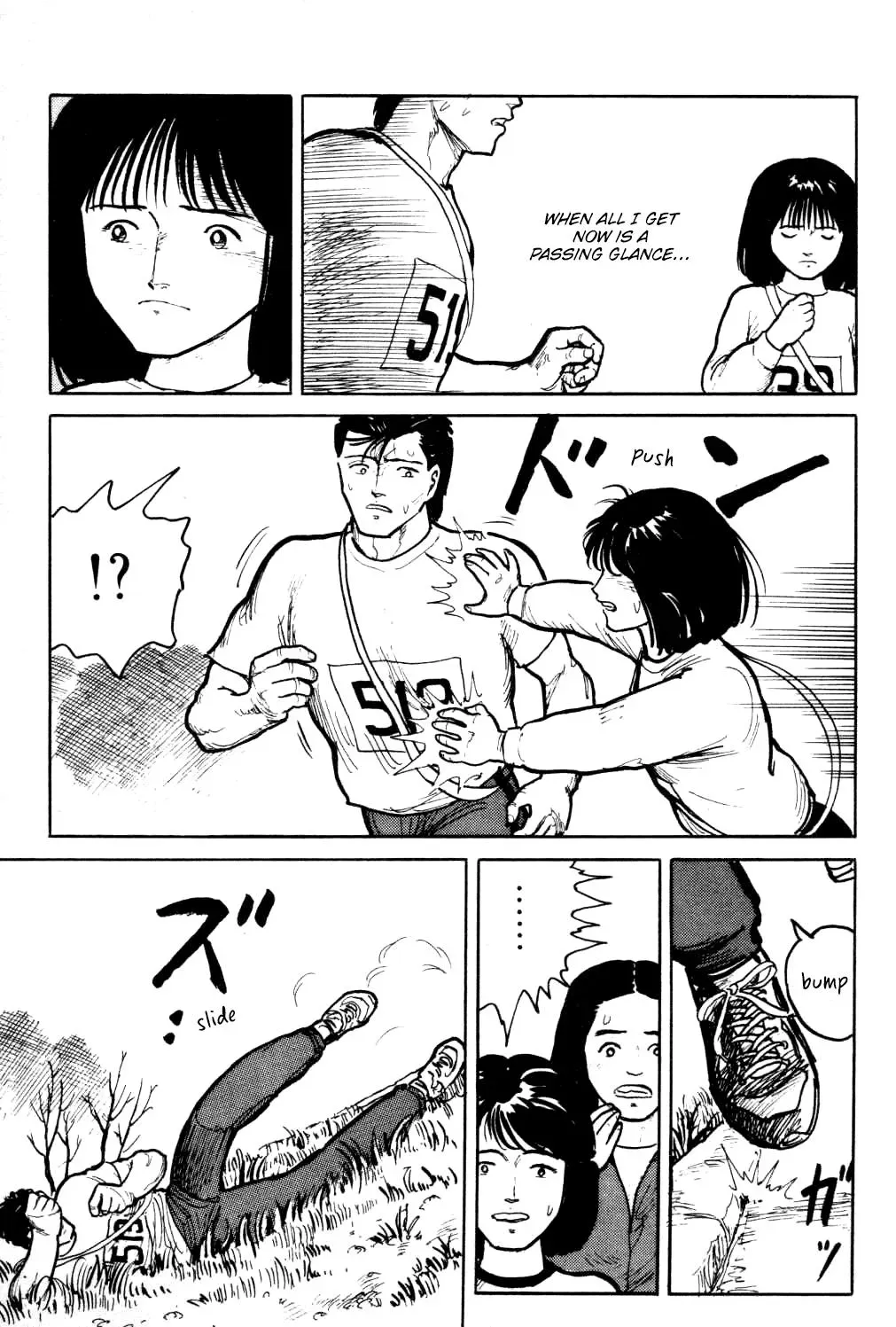 Fuuko in the Cafe Chapter 17 page 4 - 