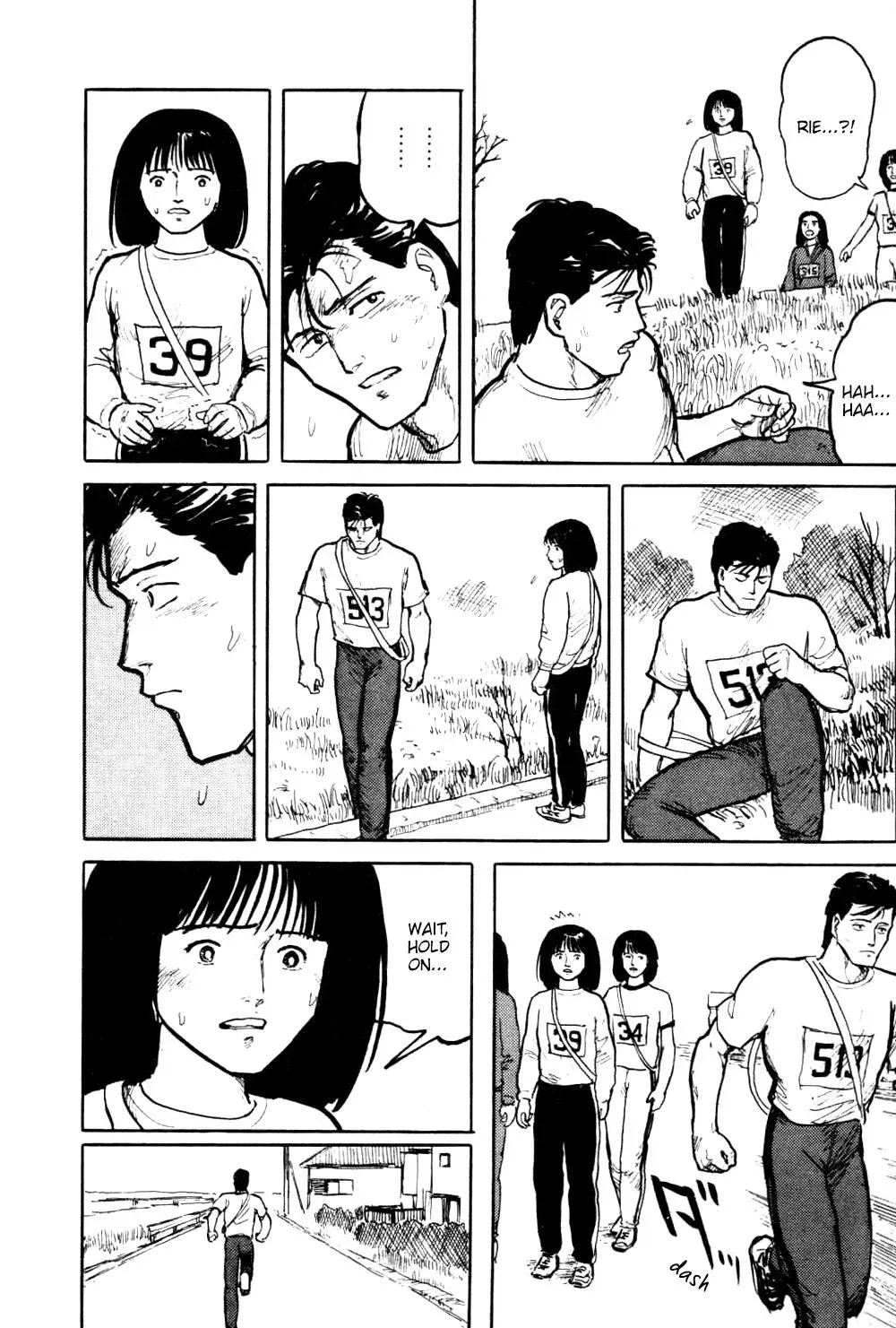 Fuuko in the Cafe Chapter 17 page 5 - 