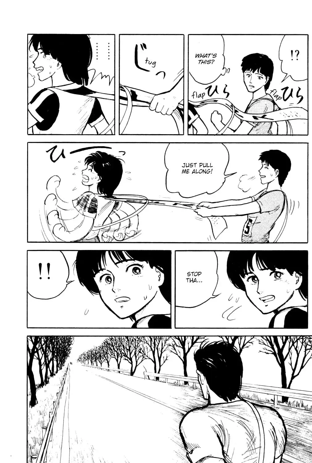 Fuuko in the Cafe Chapter 17 page 7 - 