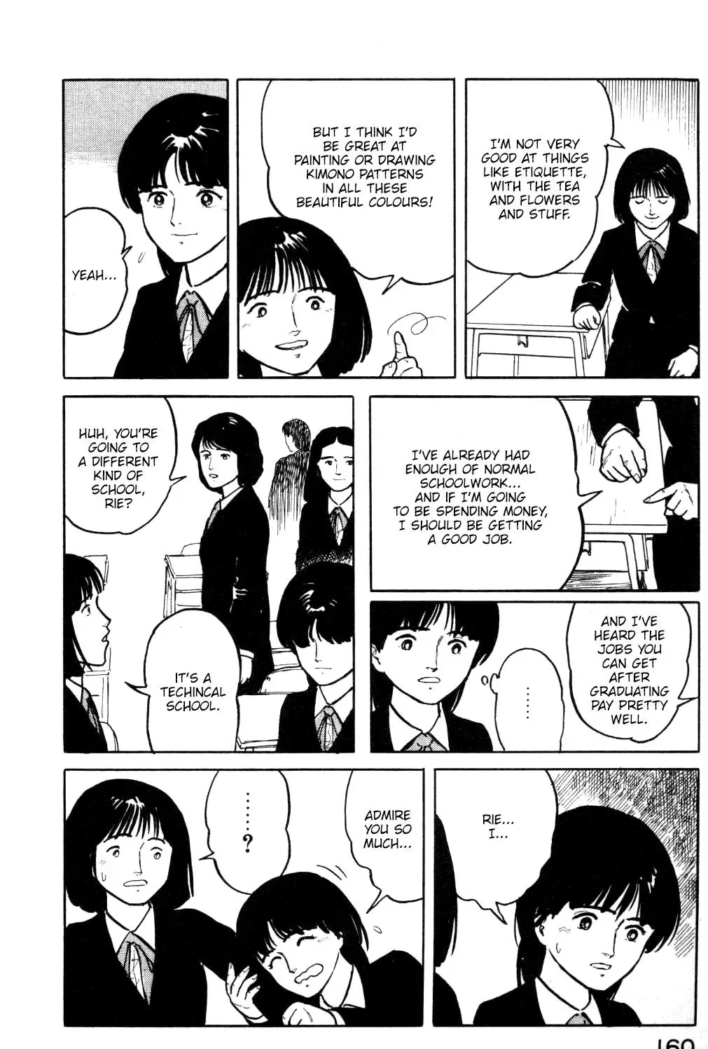 Fuuko in the Cafe Chapter 18 page 19 - 