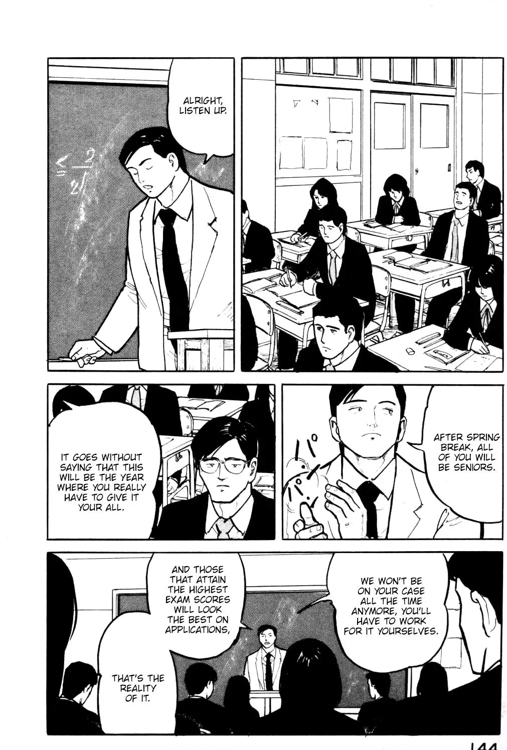 Fuuko in the Cafe Chapter 18 page 3 - 