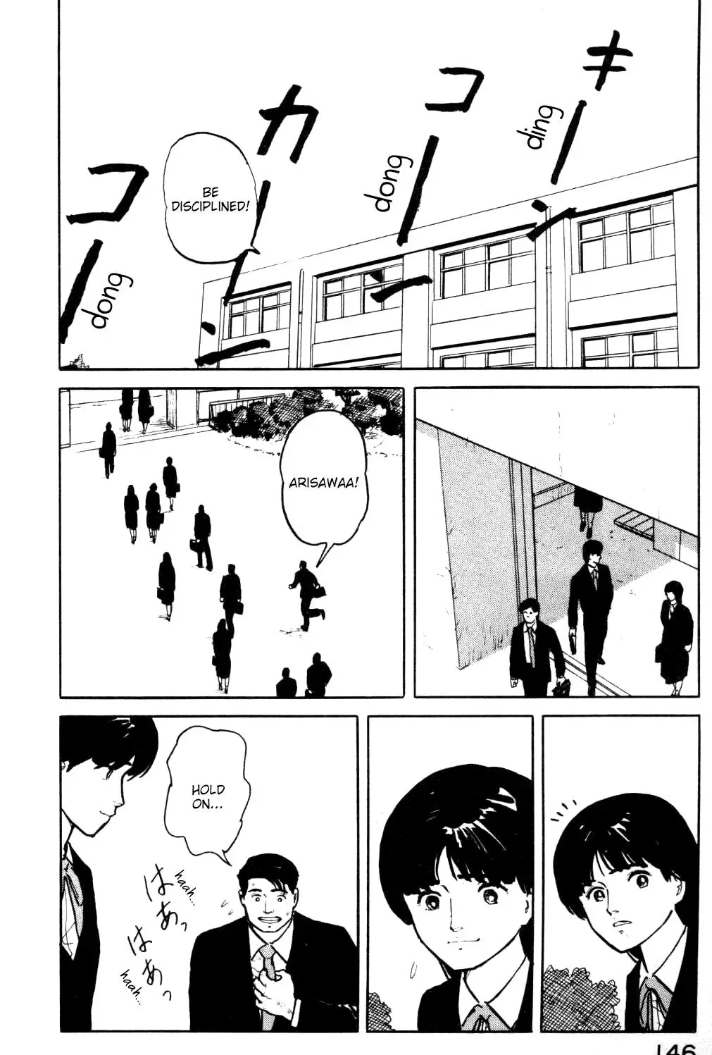 Fuuko in the Cafe Chapter 18 page 5 - 