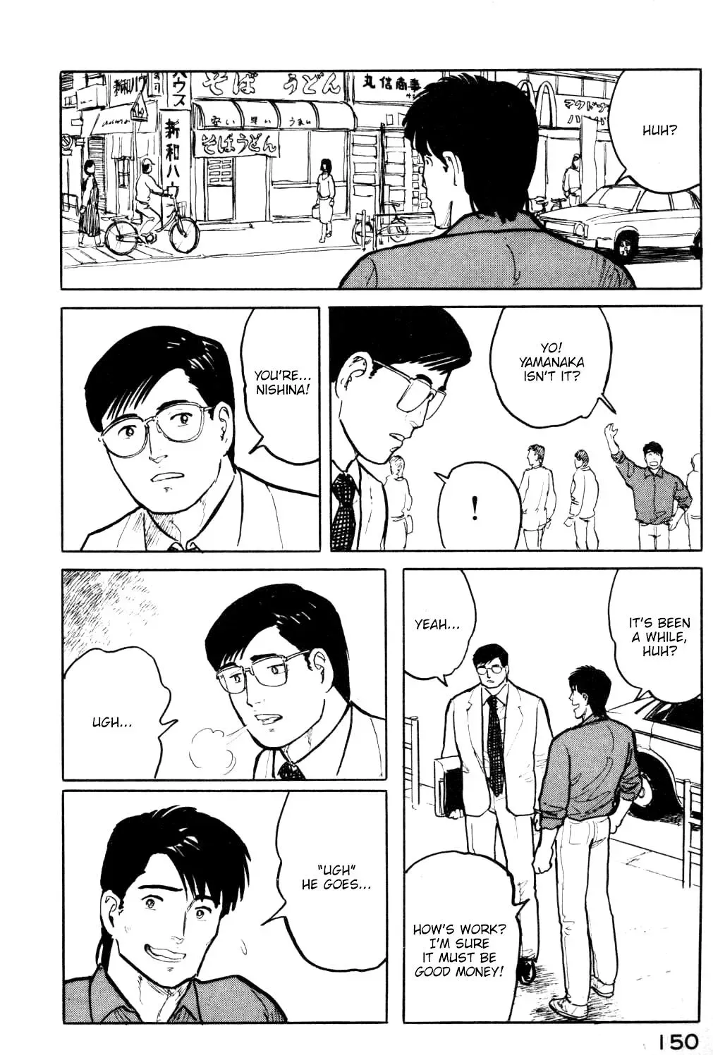 Fuuko in the Cafe Chapter 18 page 9 - 
