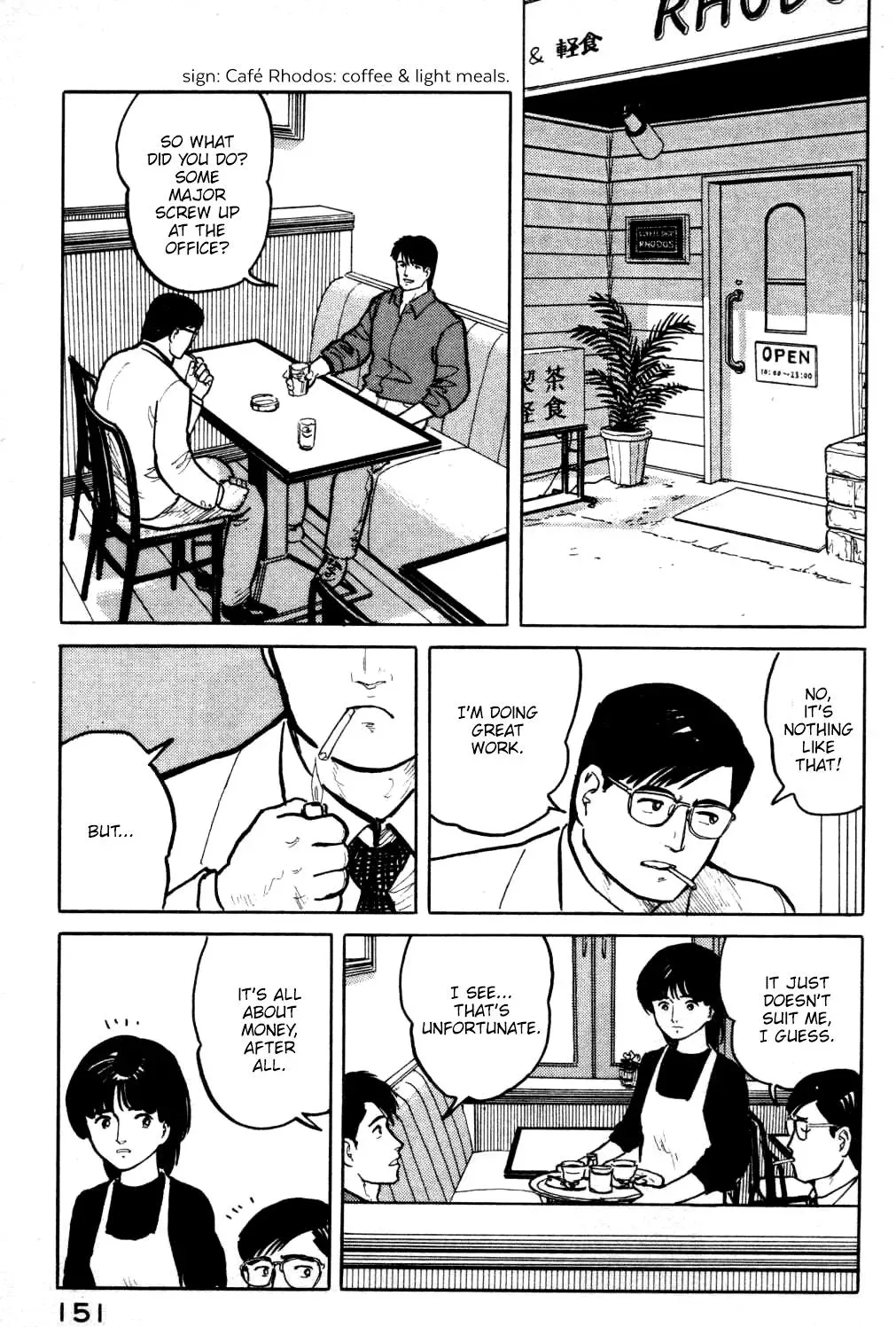 Fuuko in the Cafe Chapter 18 page 10 - 