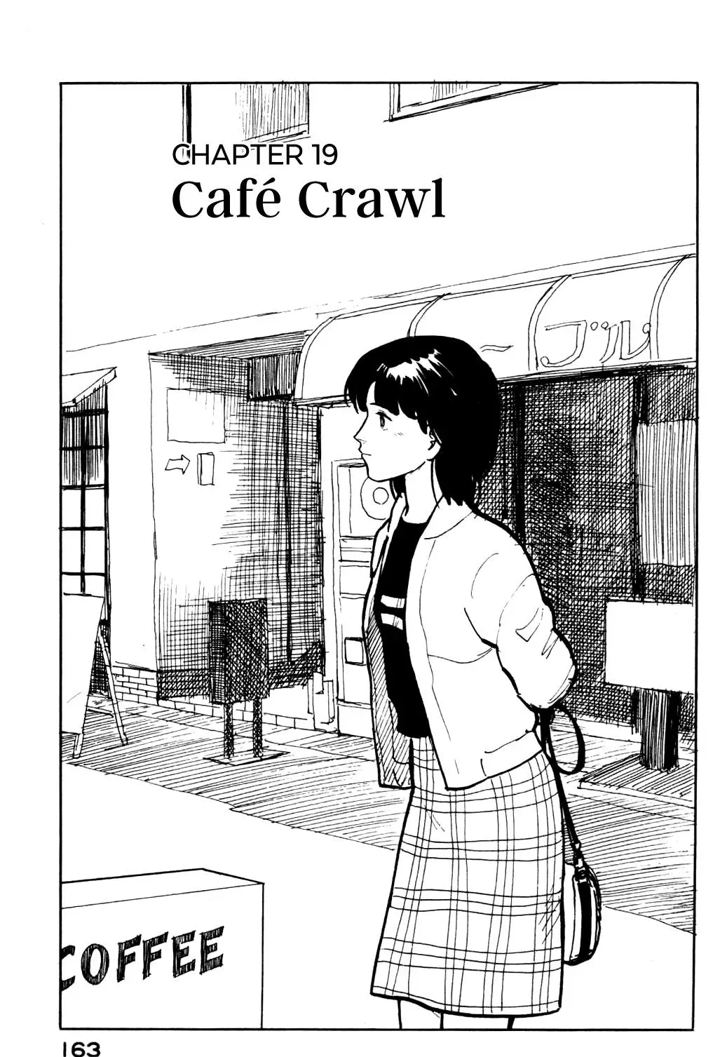 Fuuko in the Cafe Chapter 19 page 2 - 