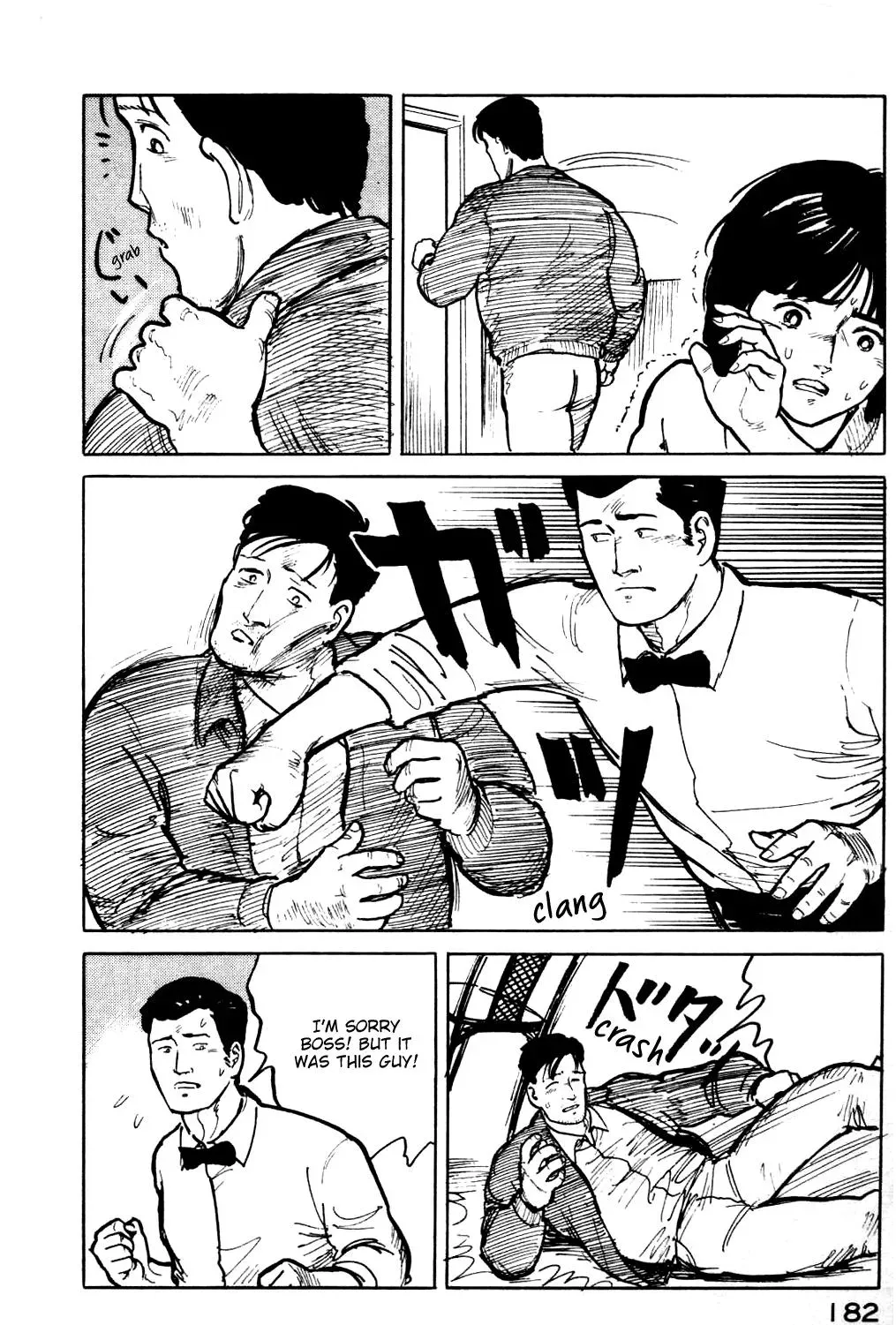 Fuuko in the Cafe Chapter 19 page 21 - 