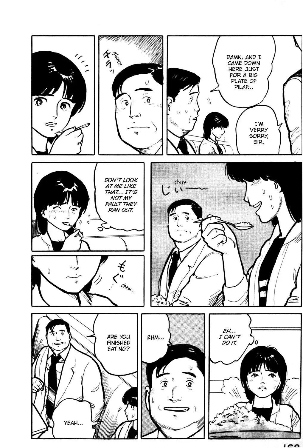 Fuuko in the Cafe Chapter 19 page 7 - 