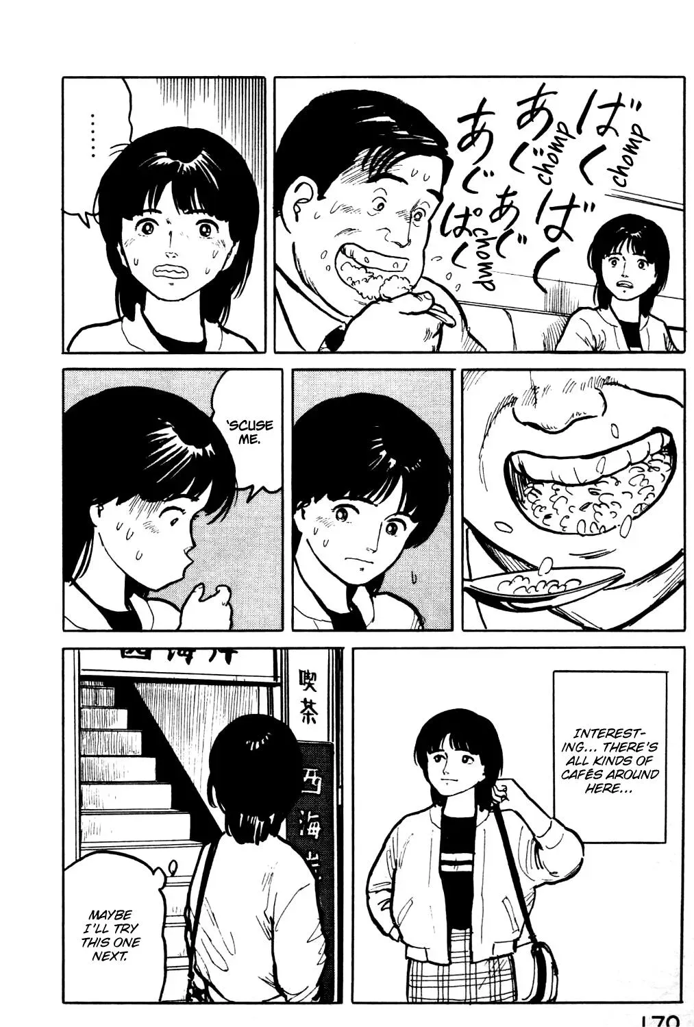 Fuuko in the Cafe Chapter 19 page 9 - 