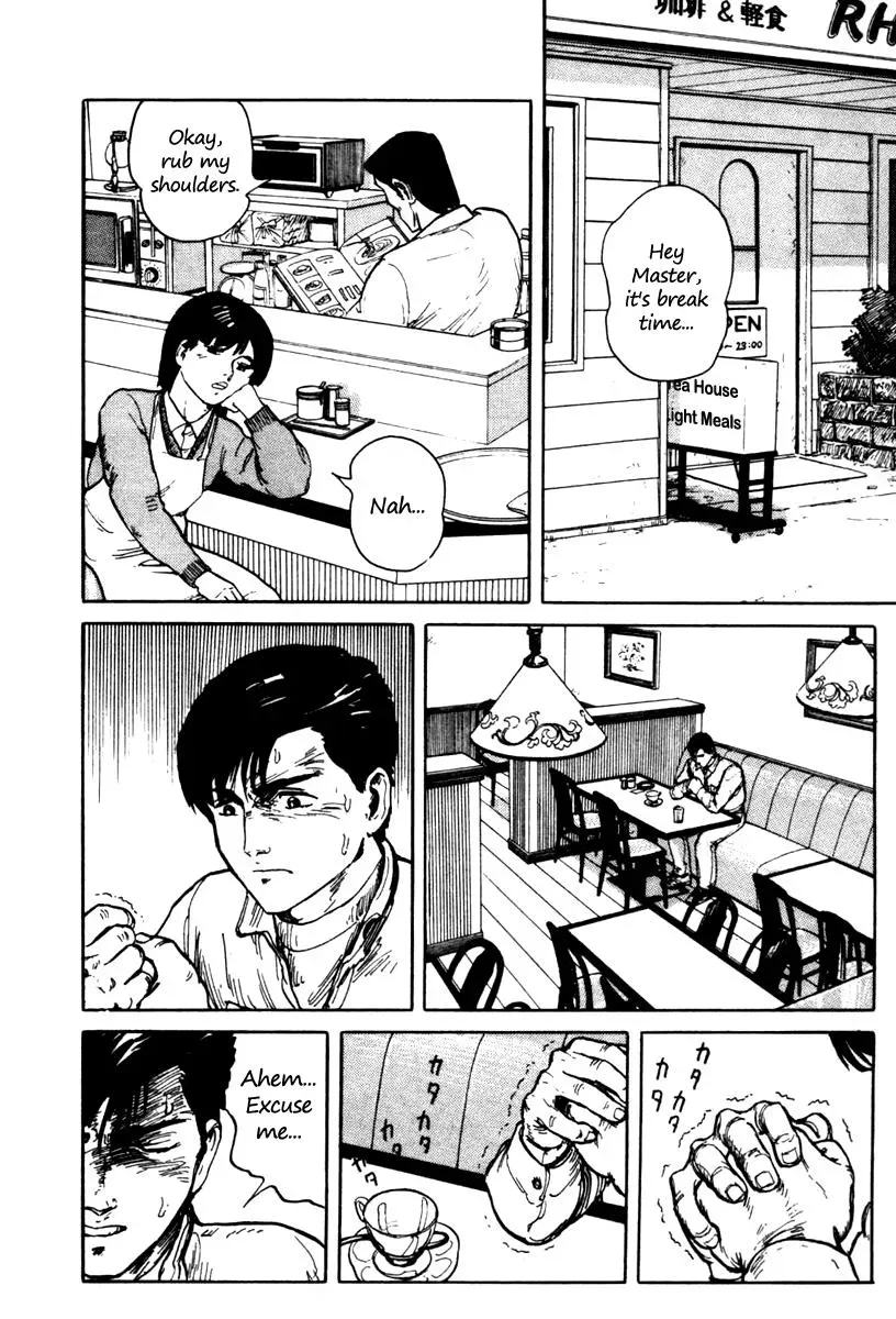 Fuuko in the Cafe Chapter 2 page 2 - 