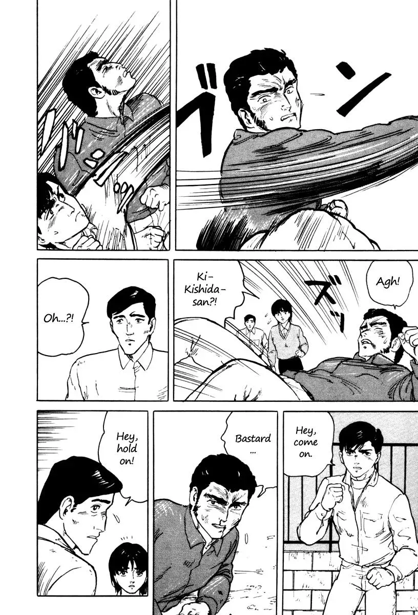 Fuuko in the Cafe Chapter 2 page 12 - 
