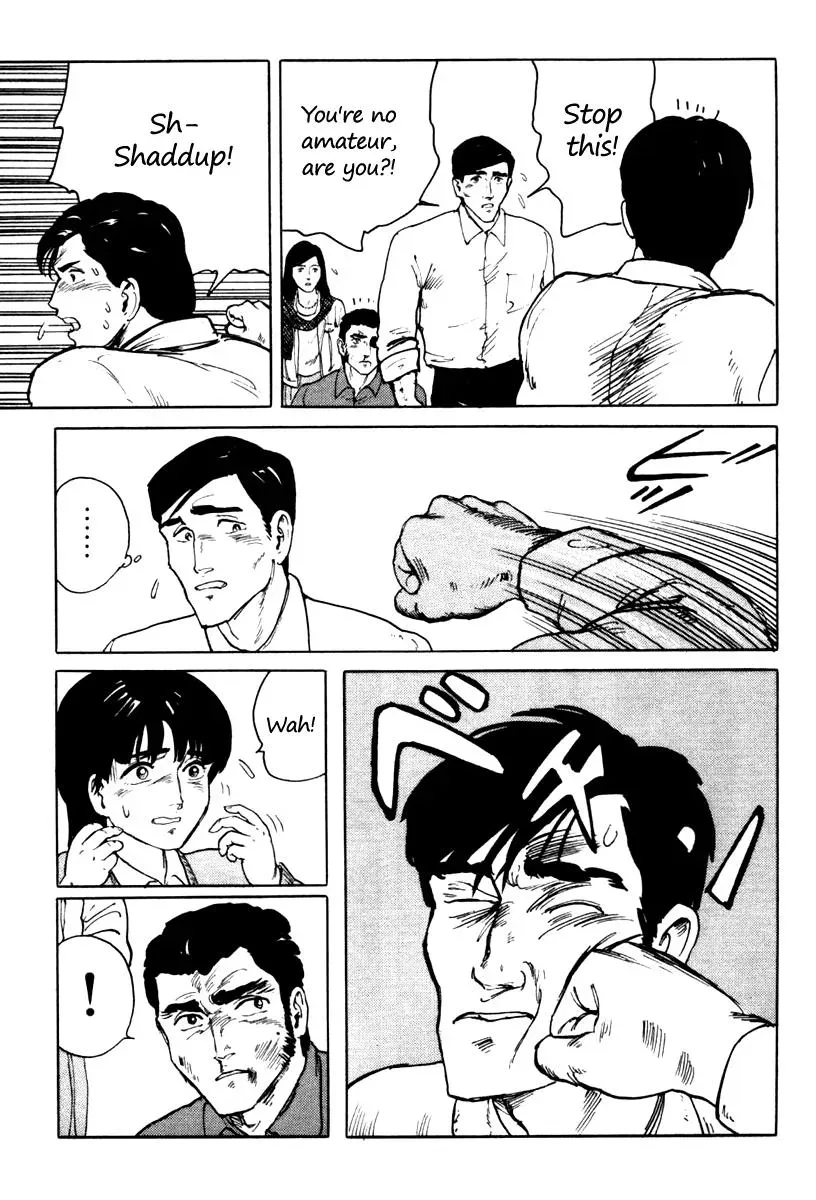 Fuuko in the Cafe Chapter 2 page 13 - 
