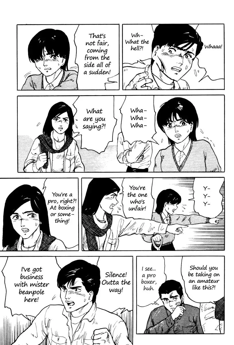 Fuuko in the Cafe Chapter 2 page 15 - 