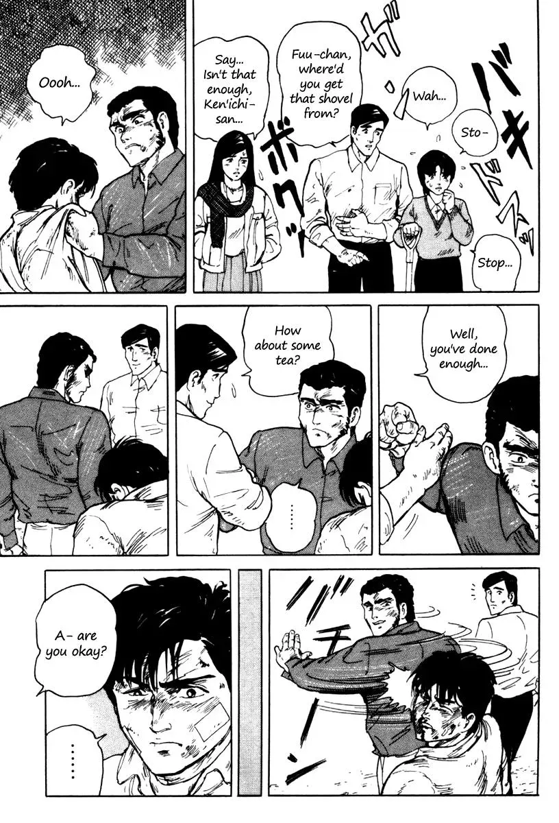 Fuuko in the Cafe Chapter 2 page 17 - 