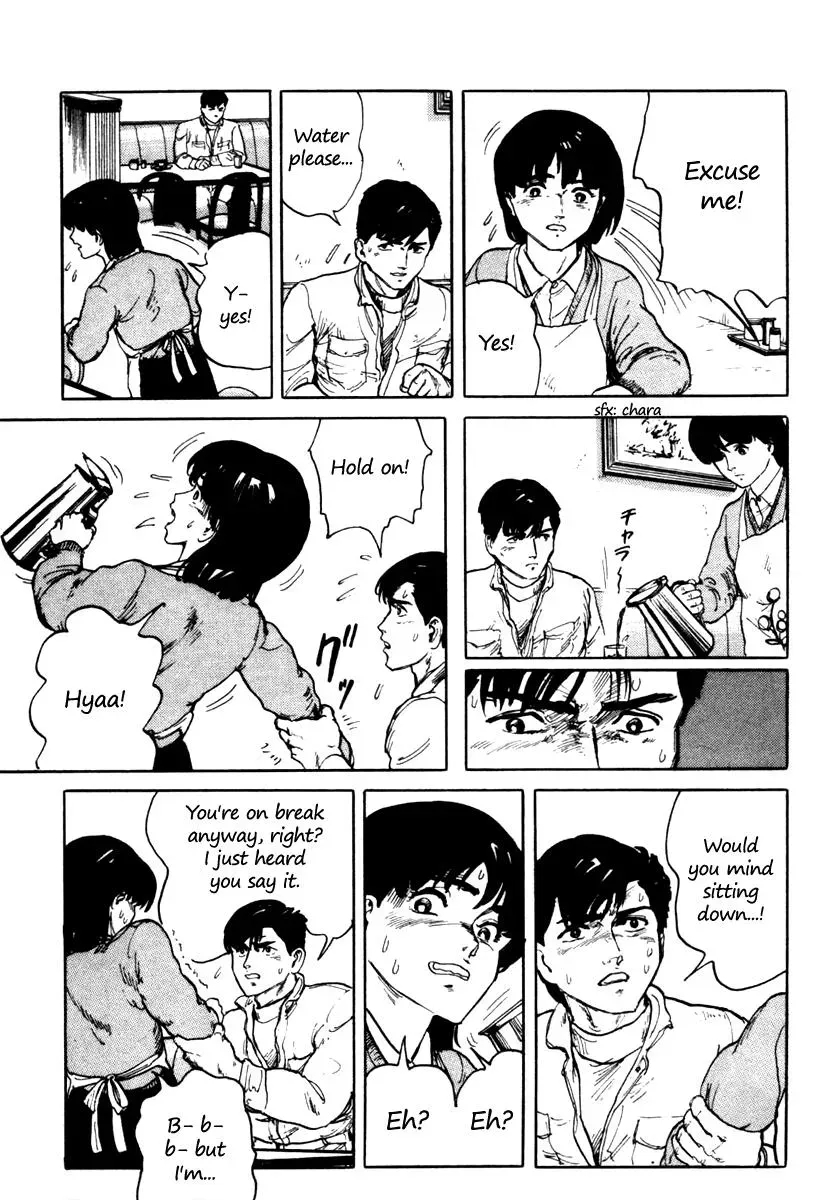 Fuuko in the Cafe Chapter 2 page 3 - 