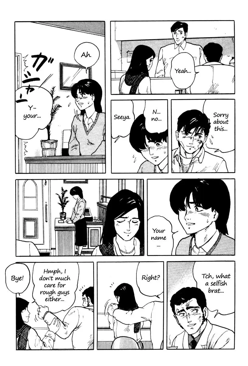 Fuuko in the Cafe Chapter 2 page 23 - 