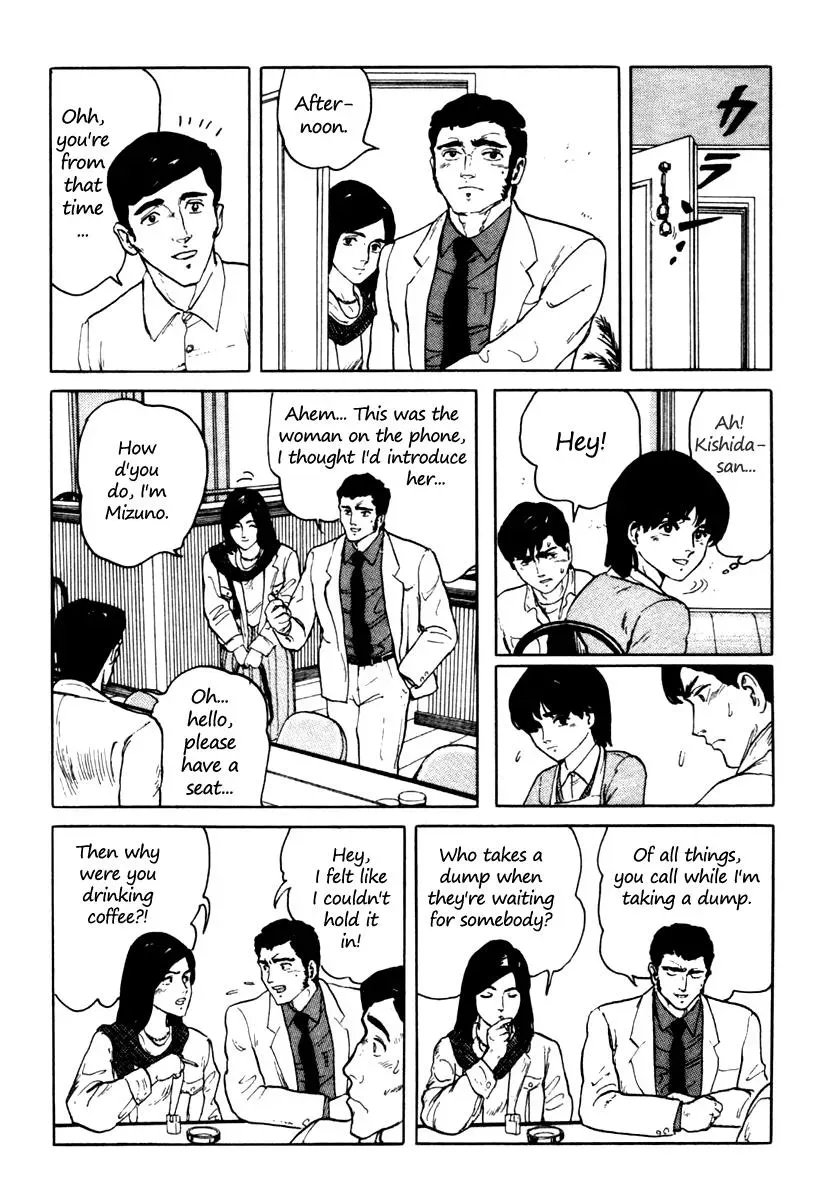 Fuuko in the Cafe Chapter 2 page 6 - 