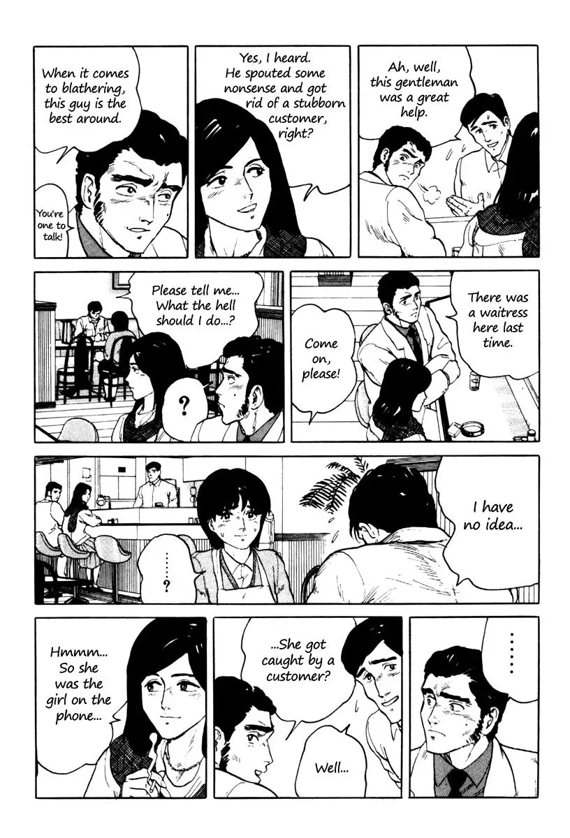 Fuuko in the Cafe Chapter 2 page 7 - 