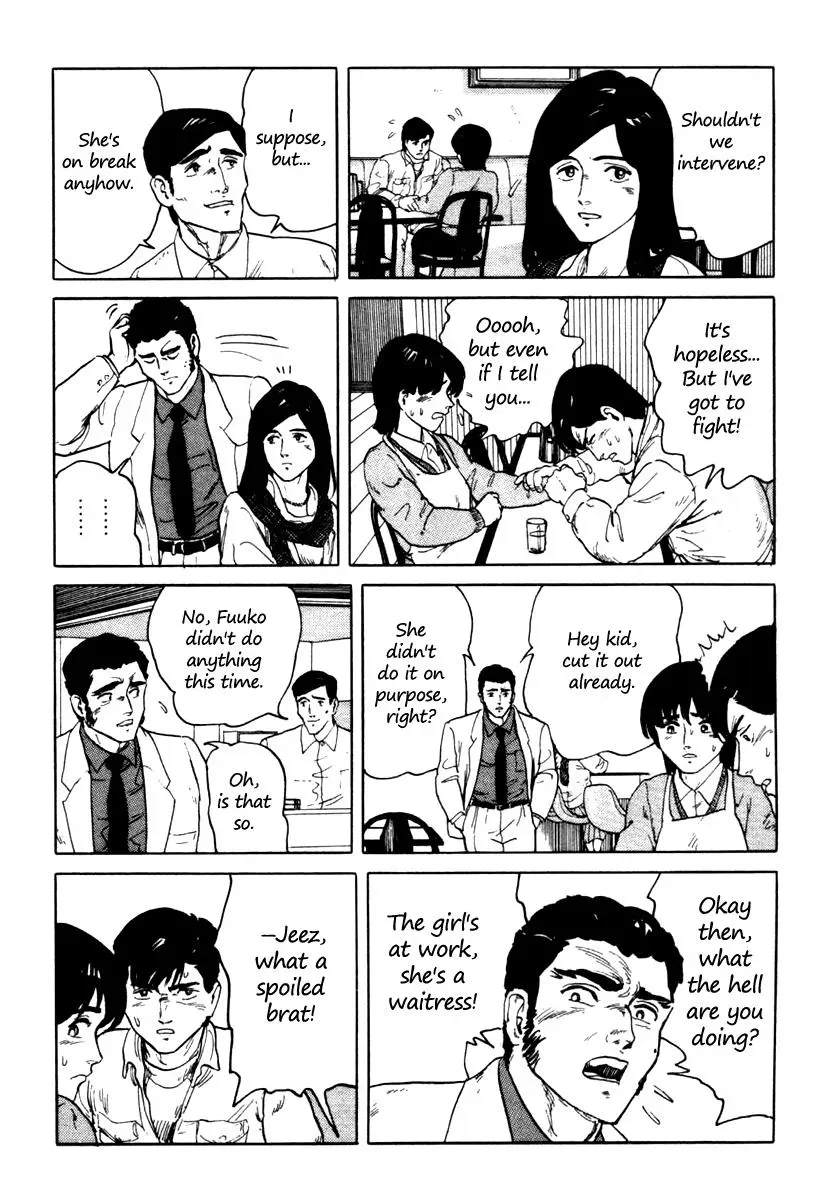 Fuuko in the Cafe Chapter 2 page 8 - 