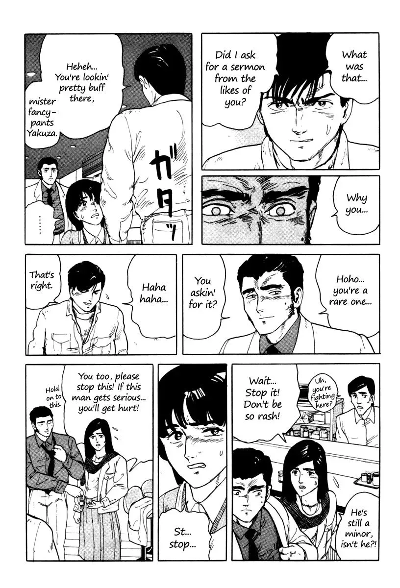 Fuuko in the Cafe Chapter 2 page 9 - 