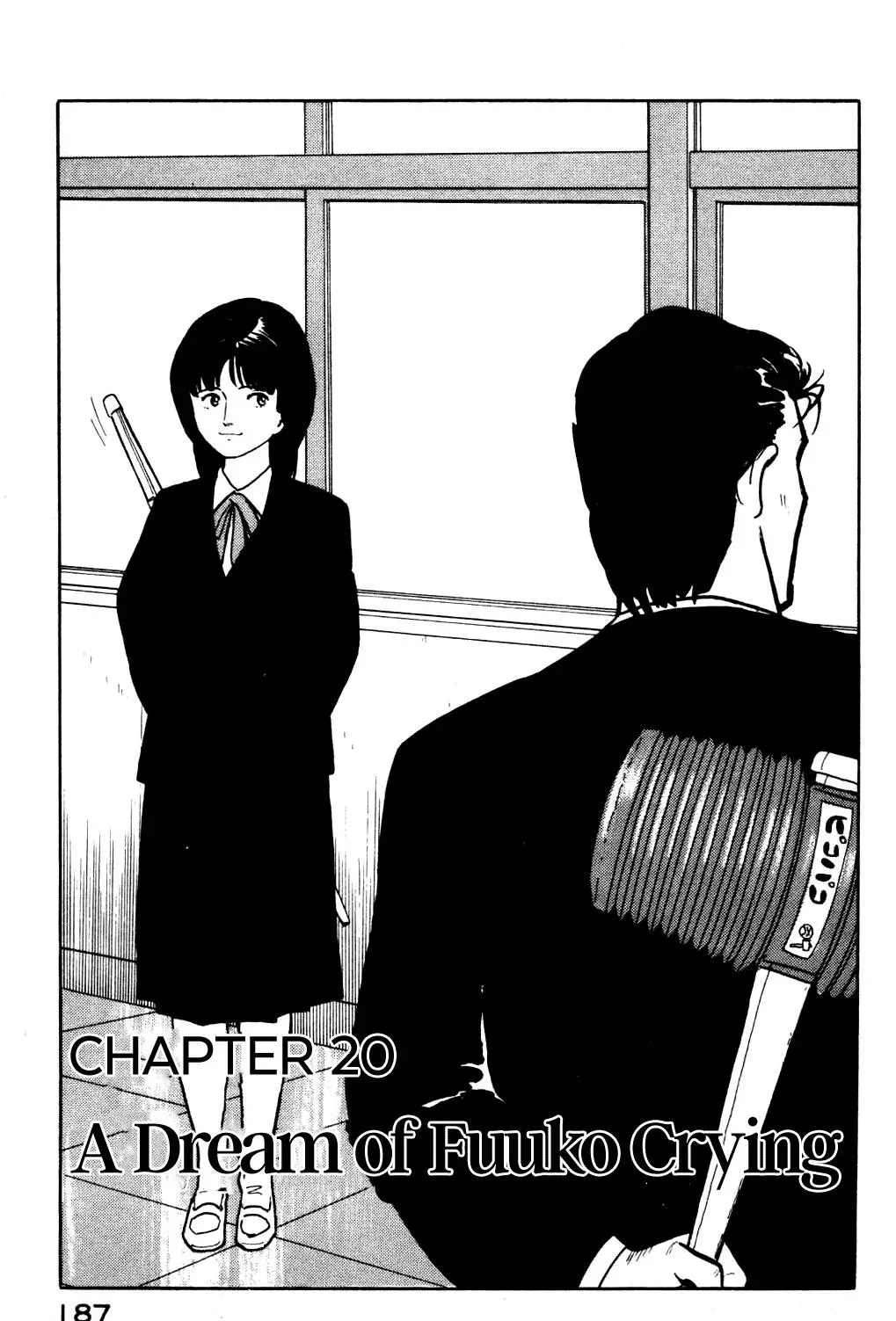 Fuuko in the Cafe Chapter 20 page 2 - 