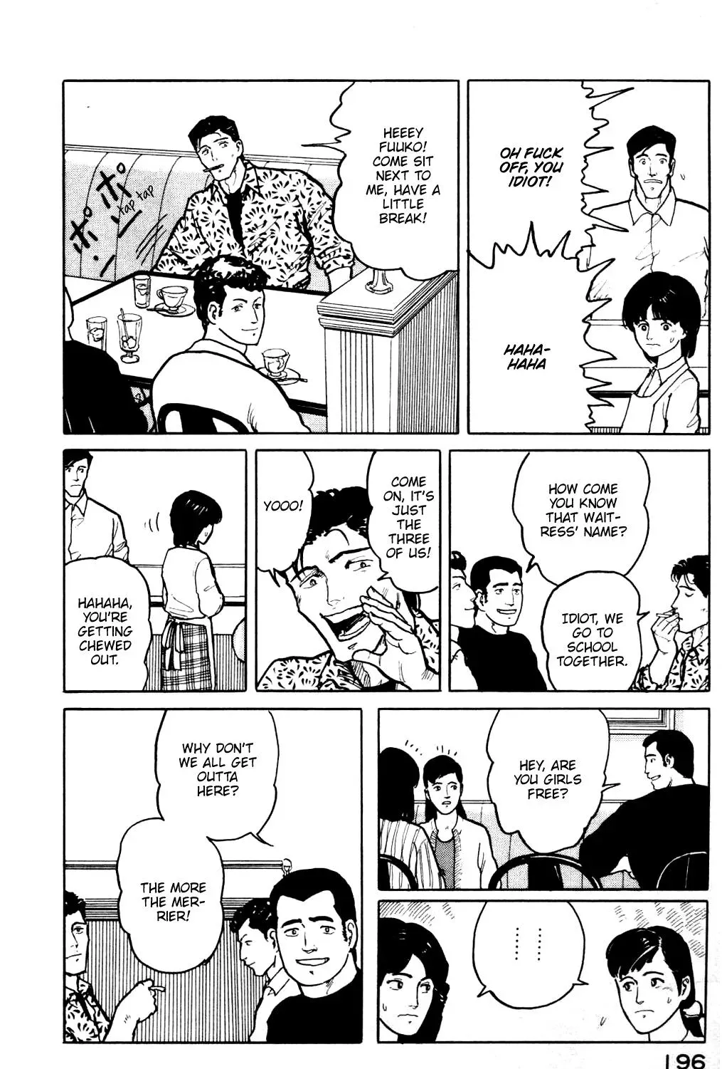 Fuuko in the Cafe Chapter 20 page 11 - 