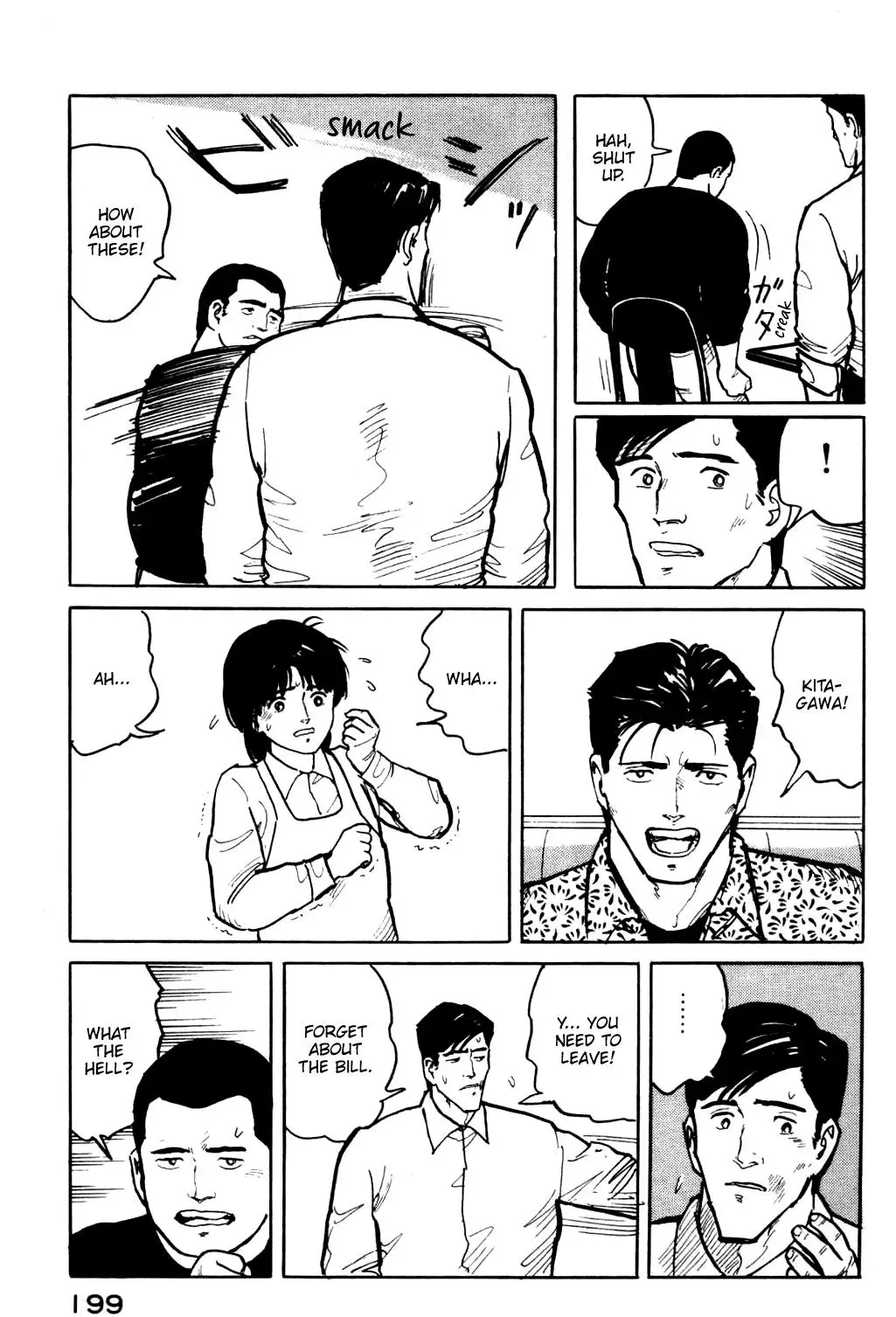 Fuuko in the Cafe Chapter 20 page 14 - 