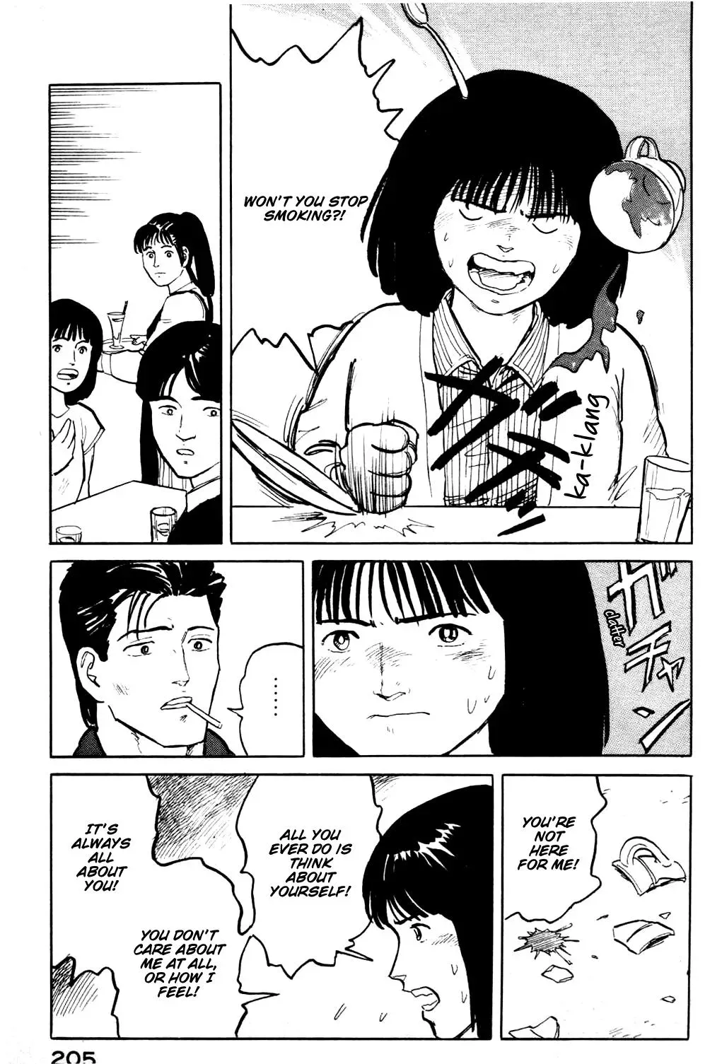 Fuuko in the Cafe Chapter 20 page 20 - 