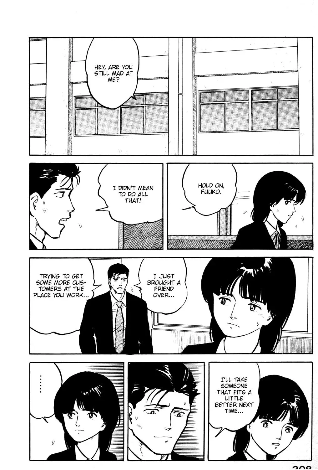 Fuuko in the Cafe Chapter 20 page 23 - 