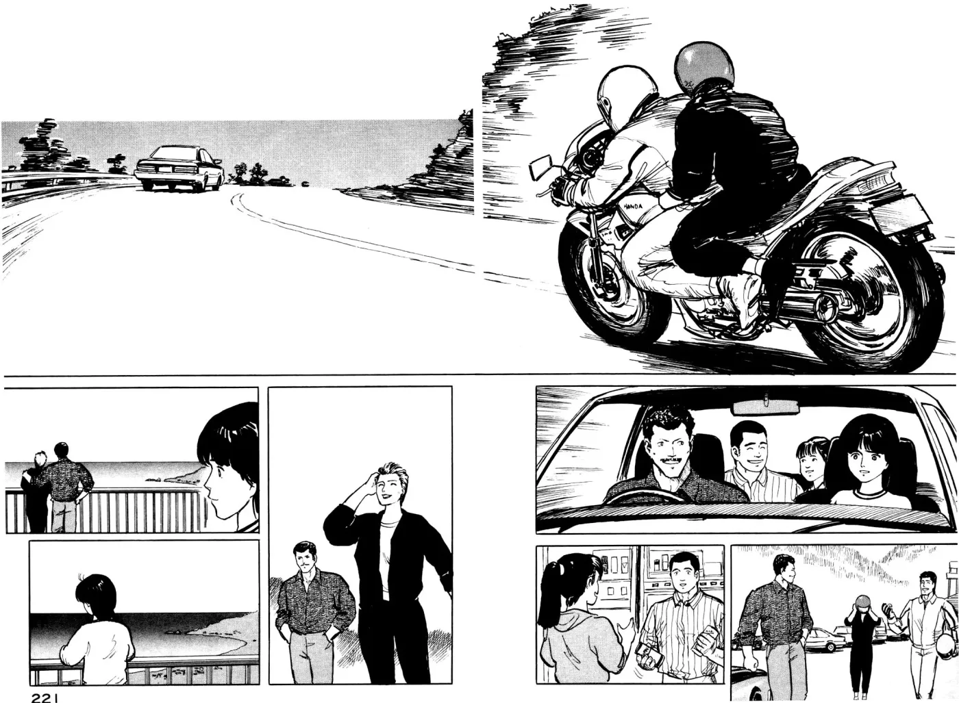 Fuuko in the Cafe Chapter 21 page 11 - 