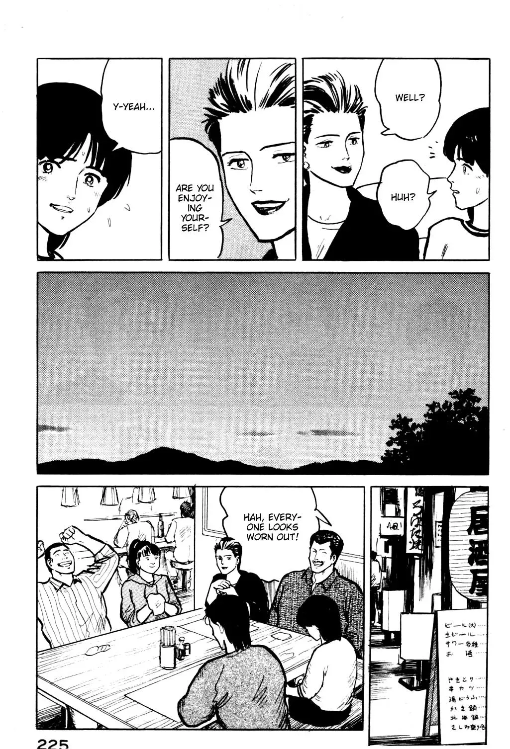 Fuuko in the Cafe Chapter 21 page 15 - 
