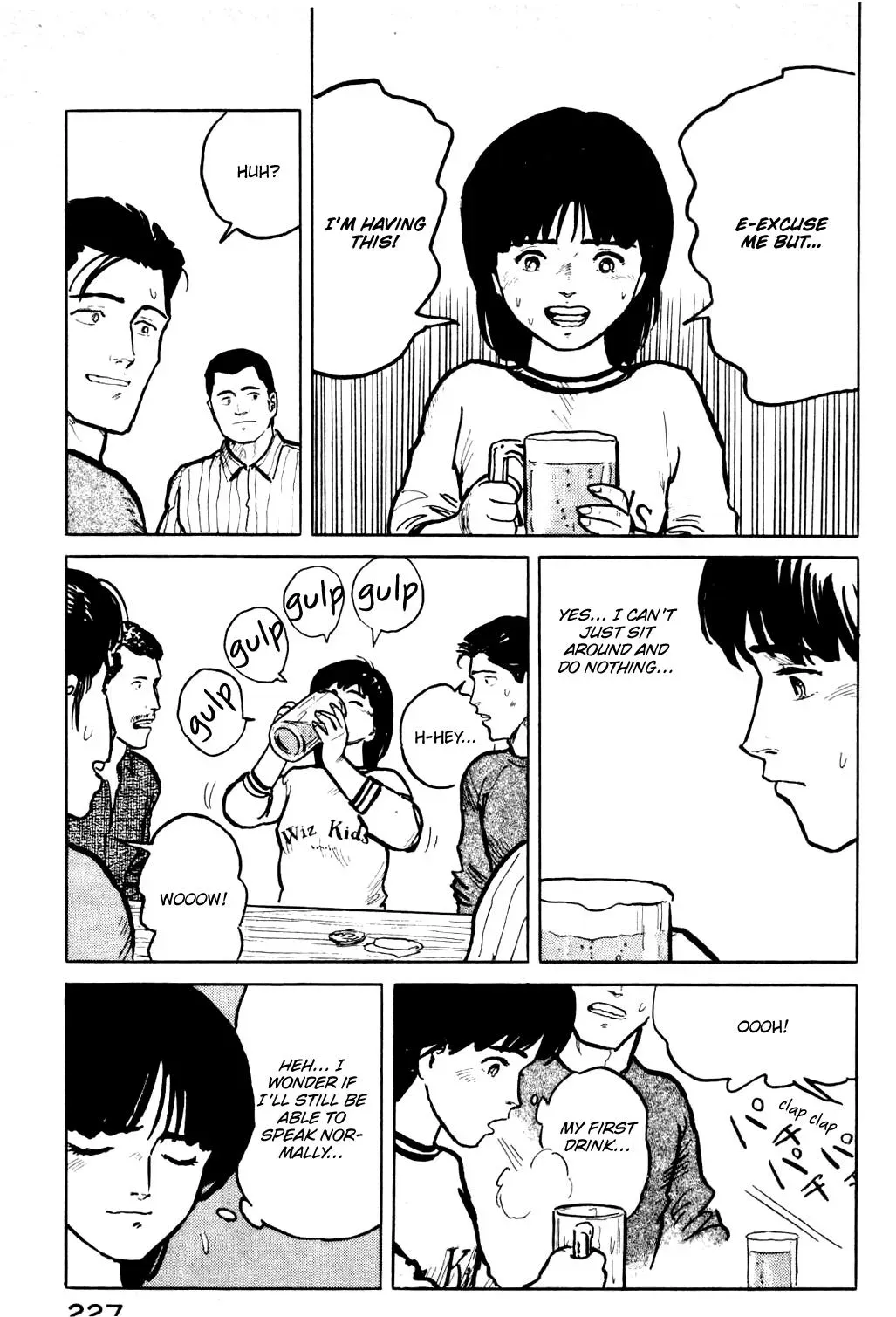 Fuuko in the Cafe Chapter 21 page 17 - 