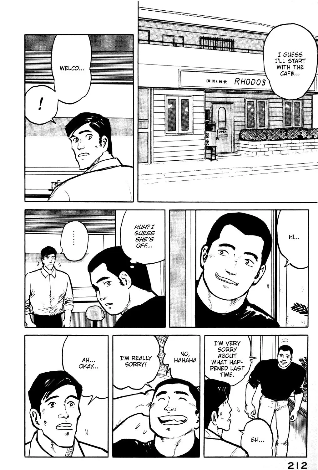 Fuuko in the Cafe Chapter 21 page 3 - 