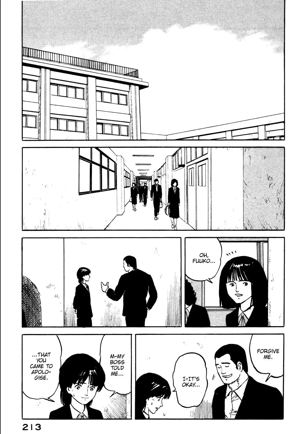 Fuuko in the Cafe Chapter 21 page 4 - 