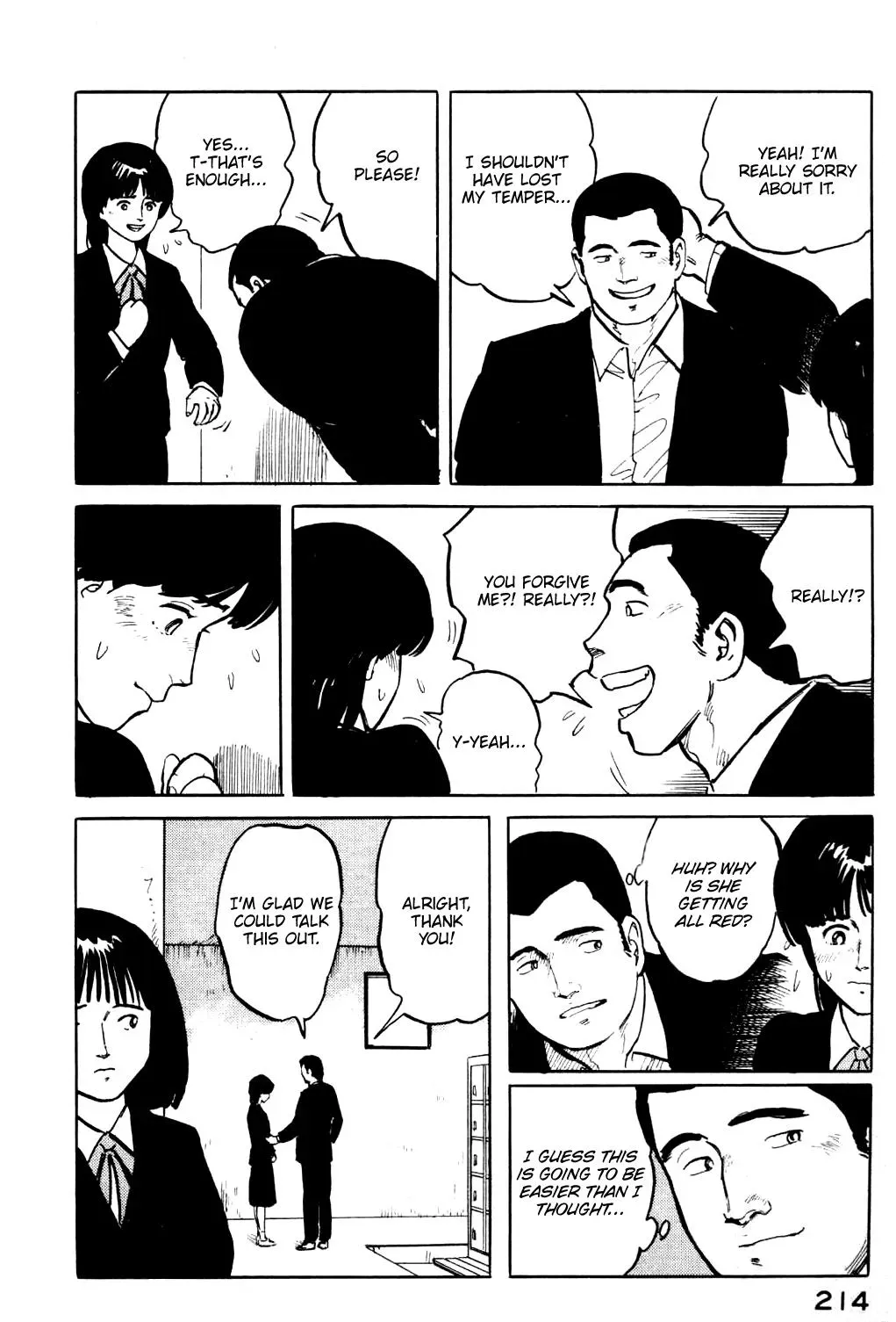 Fuuko in the Cafe Chapter 21 page 5 - 