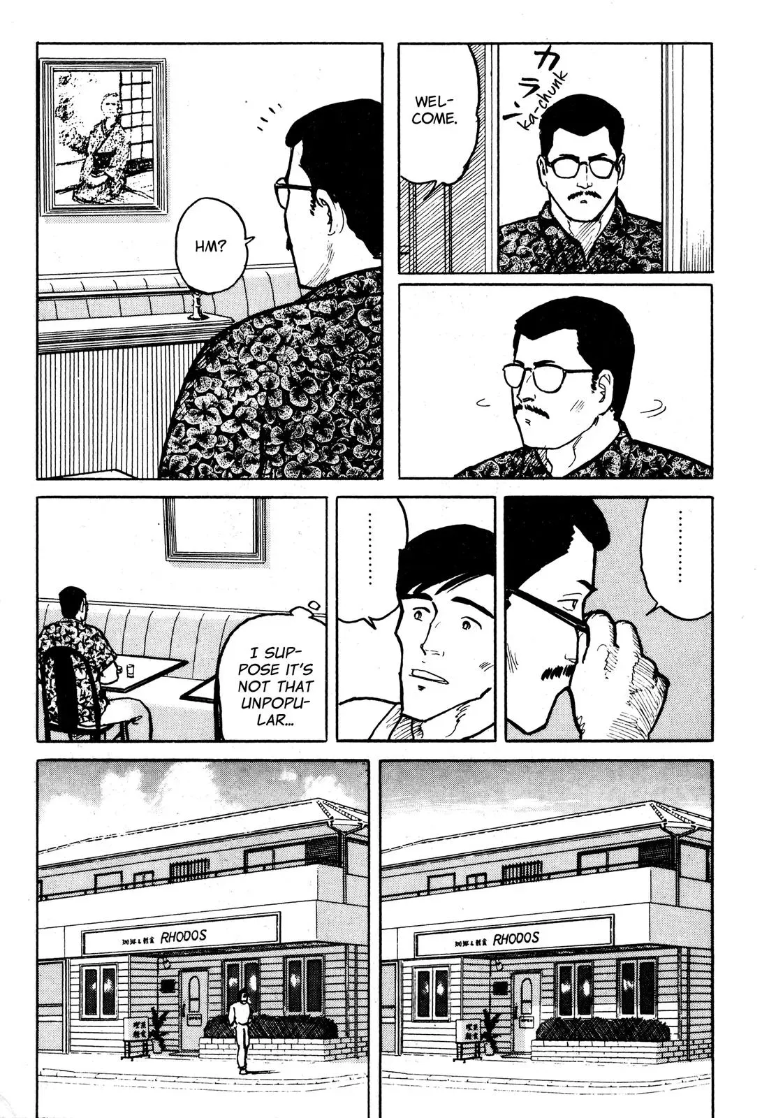Fuuko in the Cafe Chapter 22 page 20 - 