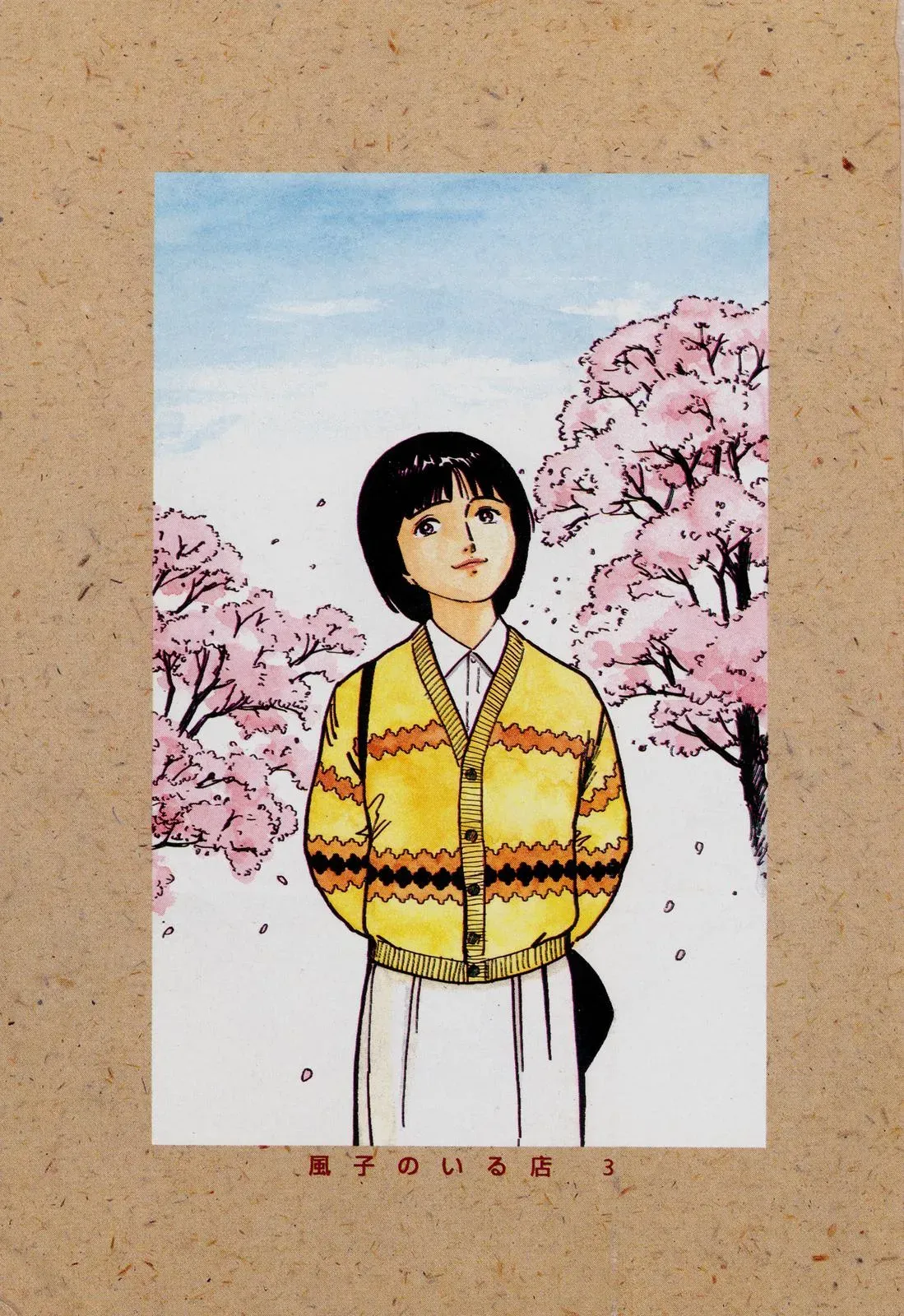 Fuuko in the Cafe Chapter 22 page 3 - 