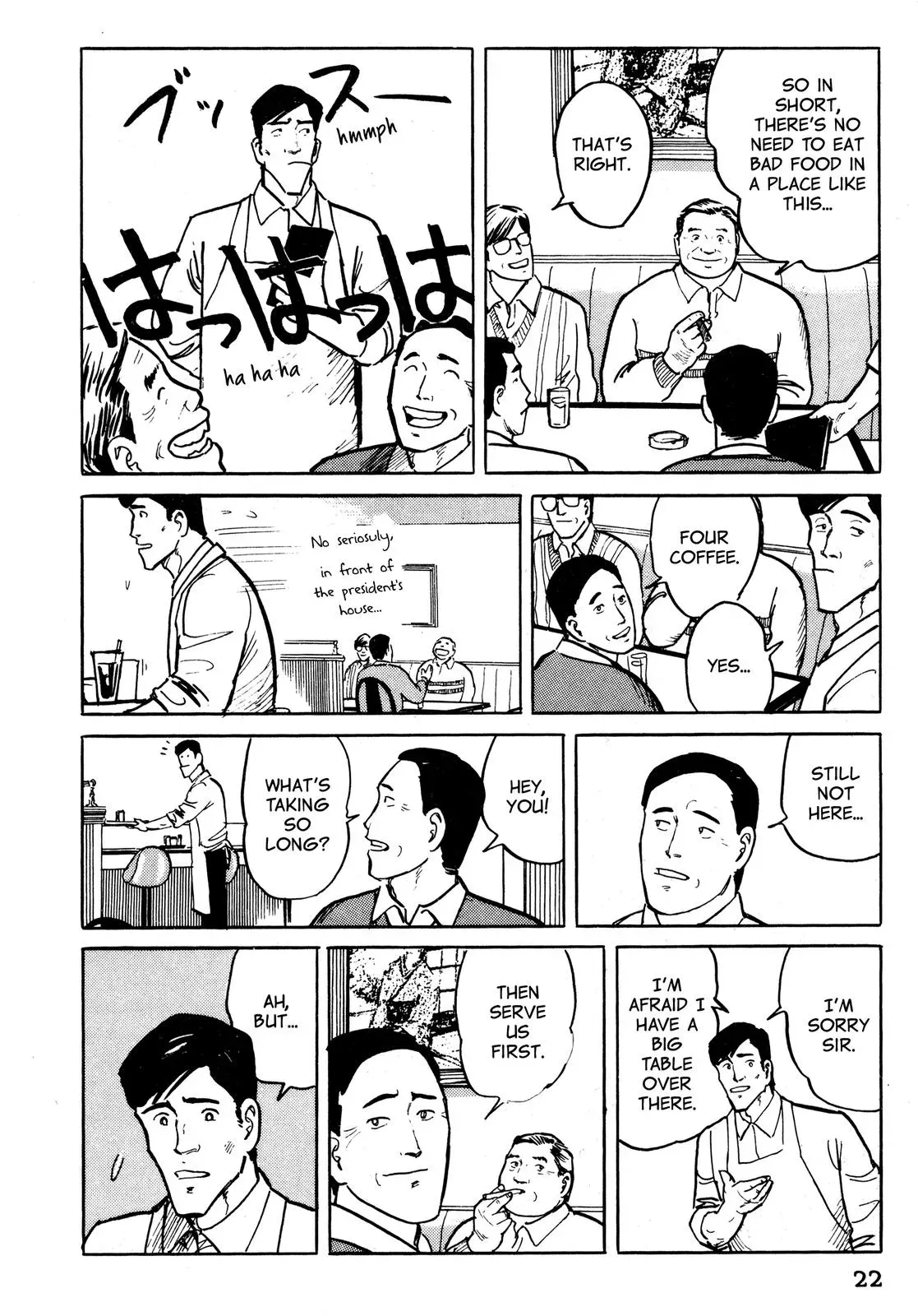 Fuuko in the Cafe Chapter 22 page 23 - 