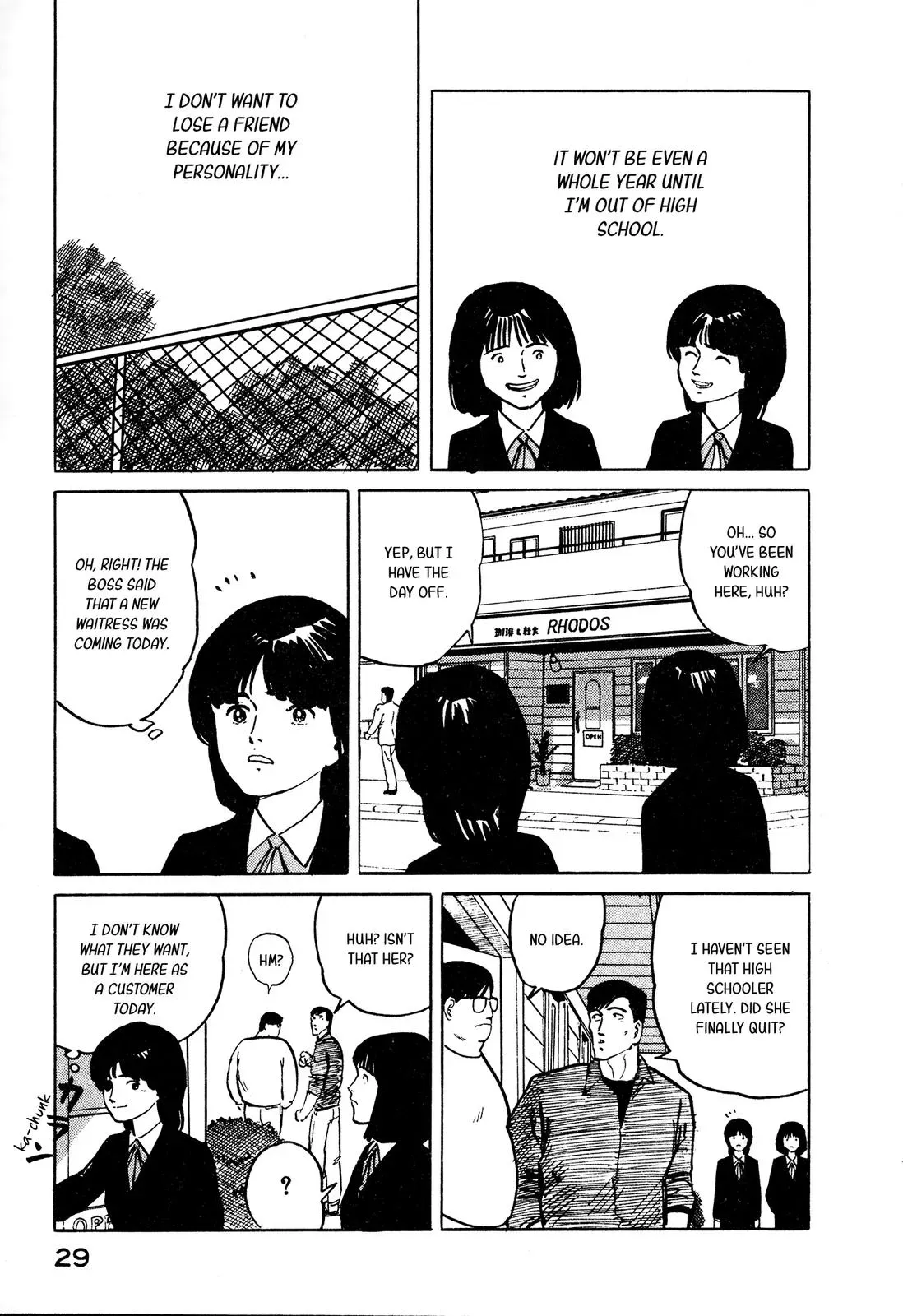 Fuuko in the Cafe Chapter 23 page 4 - 