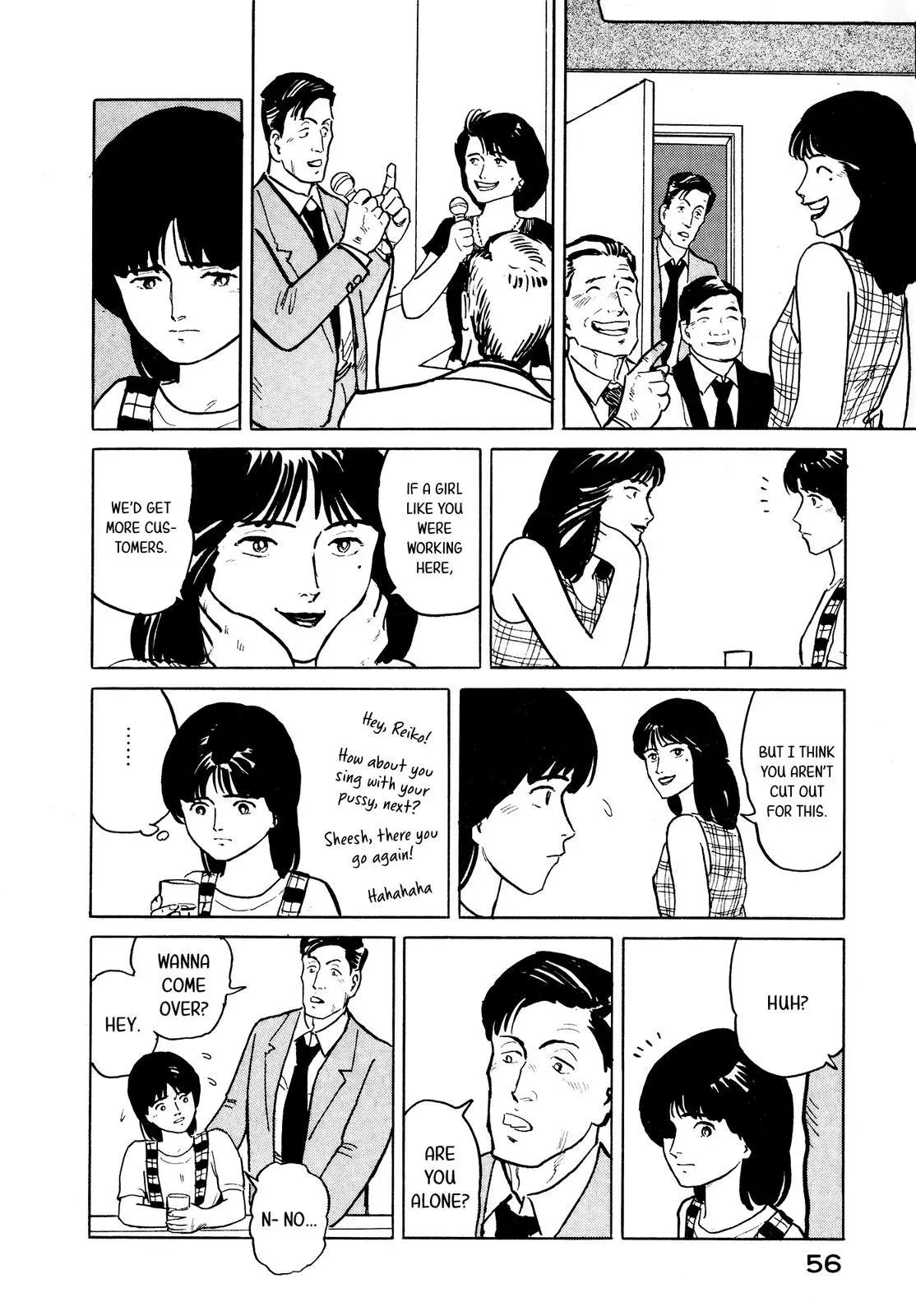 Fuuko in the Cafe Chapter 24 page 11 - 