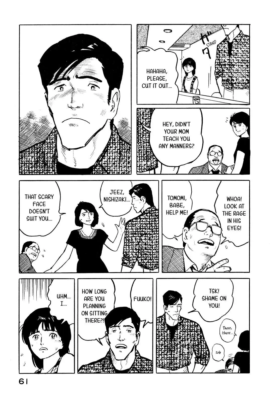 Fuuko in the Cafe Chapter 24 page 16 - 