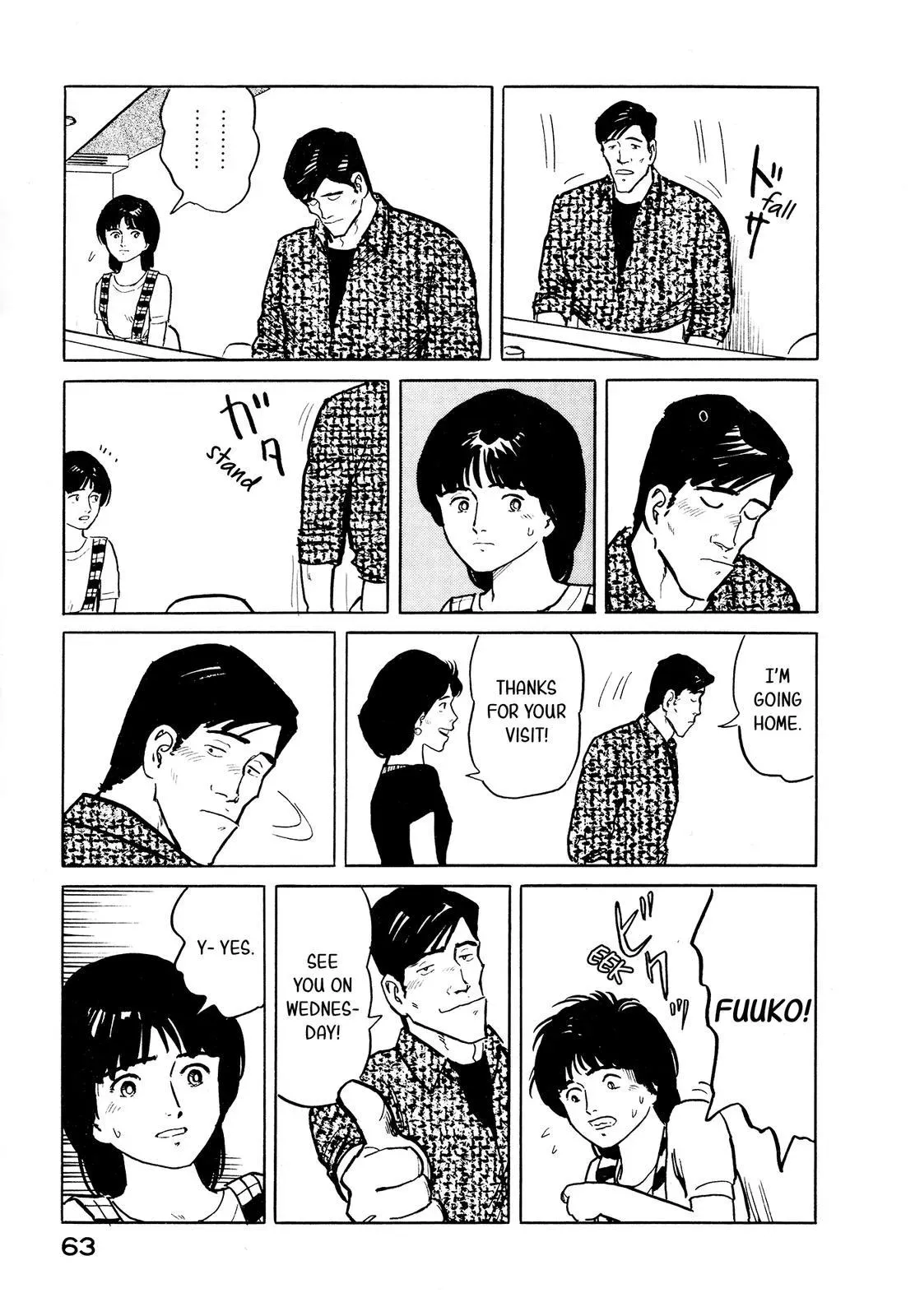 Fuuko in the Cafe Chapter 24 page 18 - 
