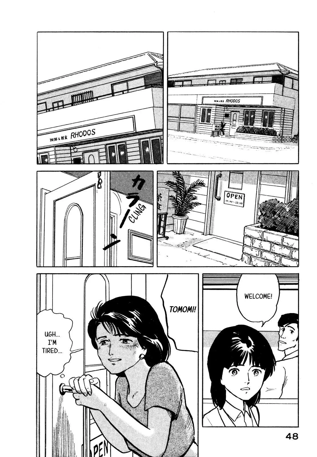Fuuko in the Cafe Chapter 24 page 3 - 