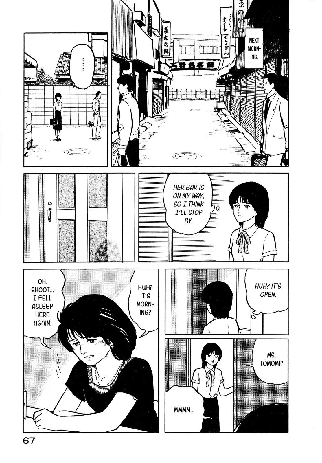 Fuuko in the Cafe Chapter 24 page 22 - 