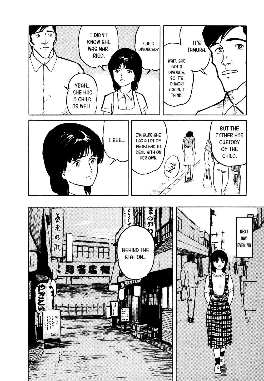 Fuuko in the Cafe Chapter 24 page 7 - 