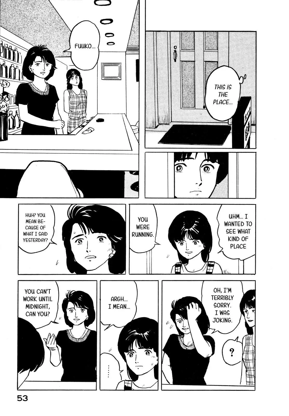 Fuuko in the Cafe Chapter 24 page 8 - 